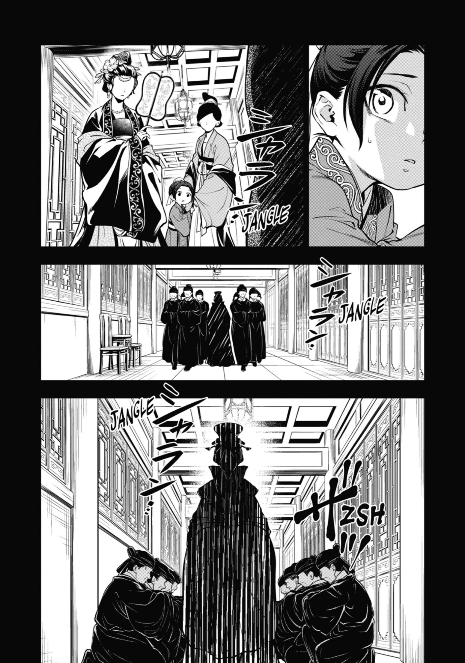 Read The Apothecary Diaries Manga Online
