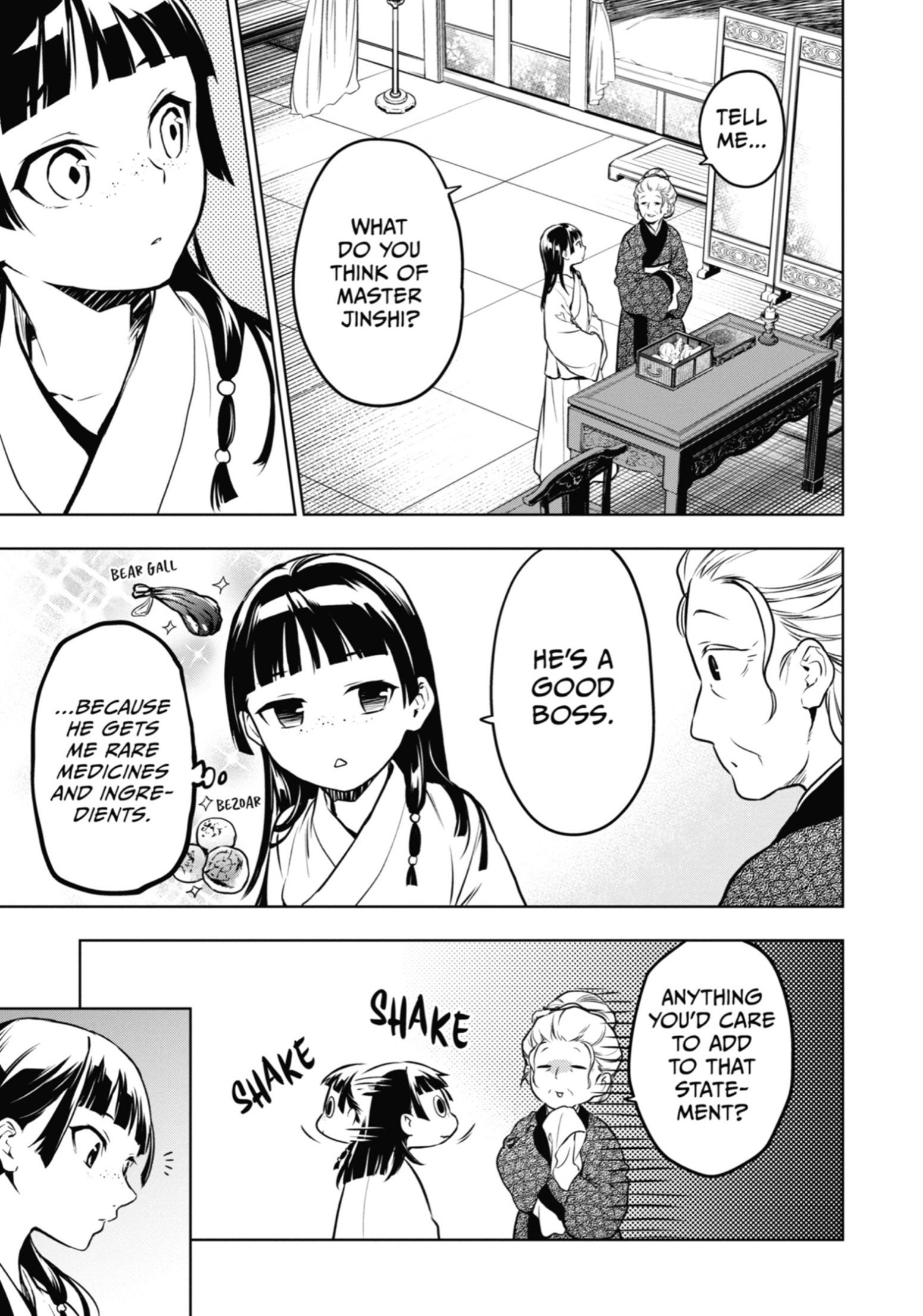 Read The Apothecary Diaries Manga Online