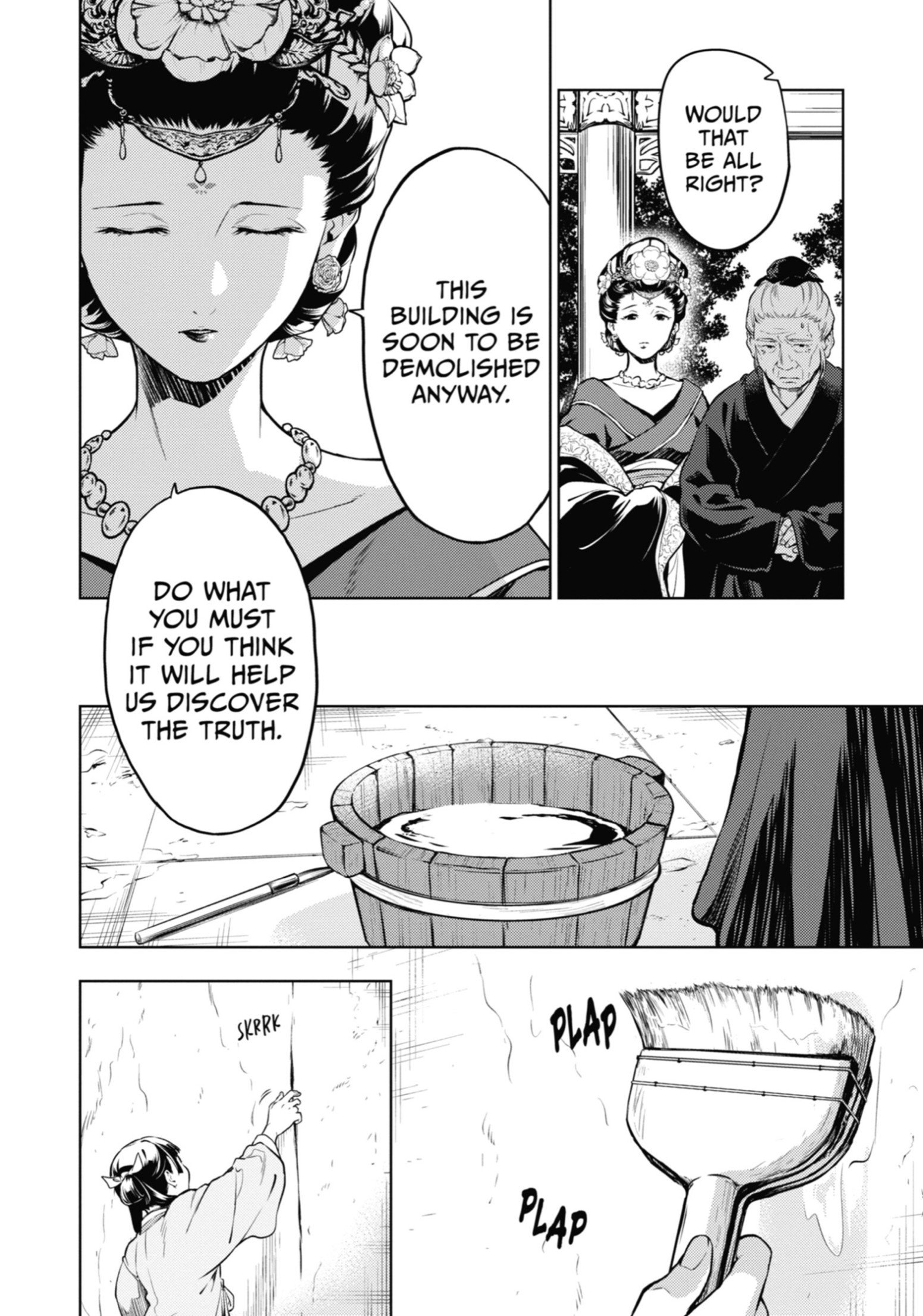 Read The Apothecary Diaries Manga Online