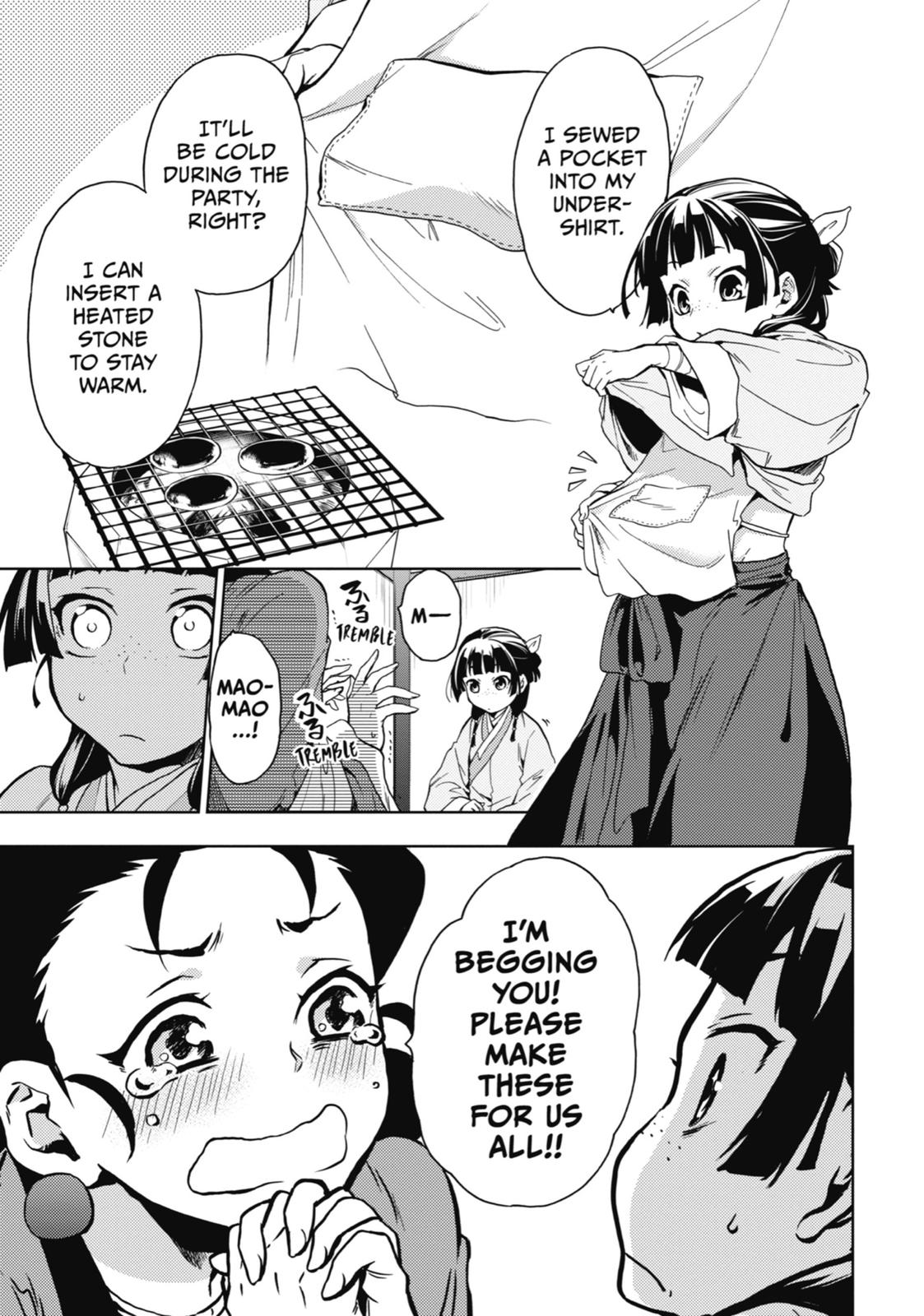 Read The Apothecary Diaries Manga Online