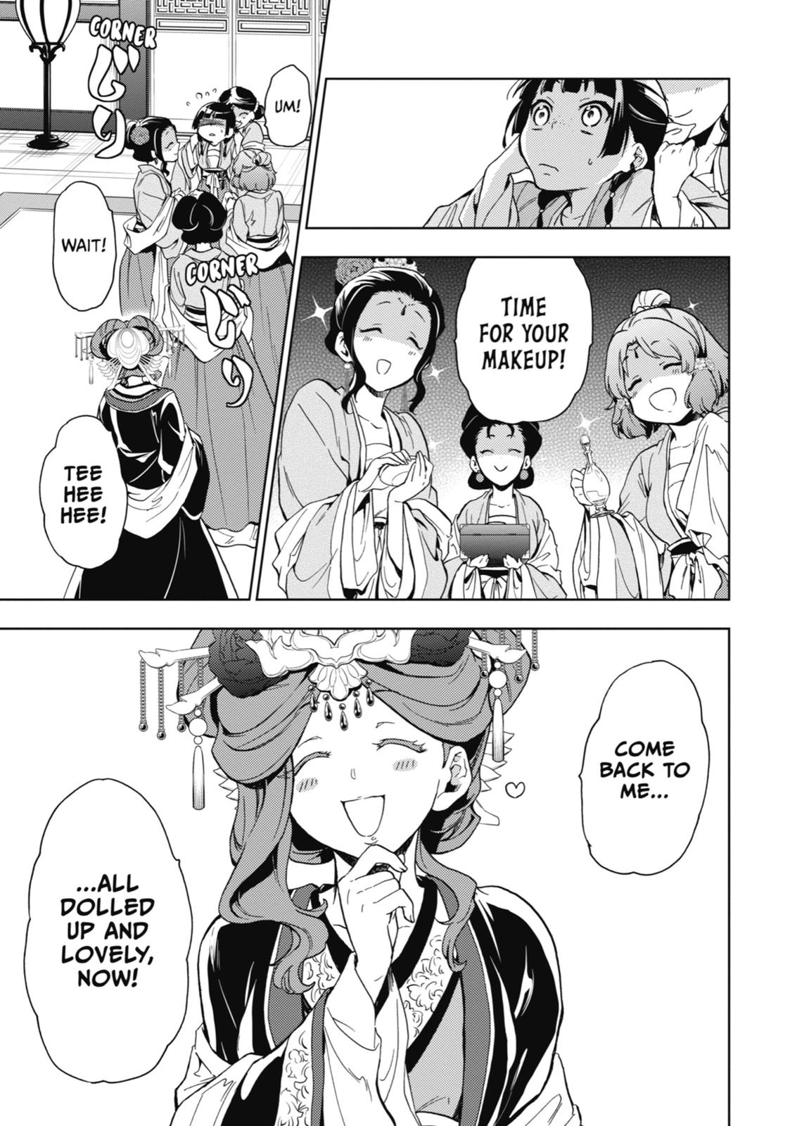 Read The Apothecary Diaries Manga Online