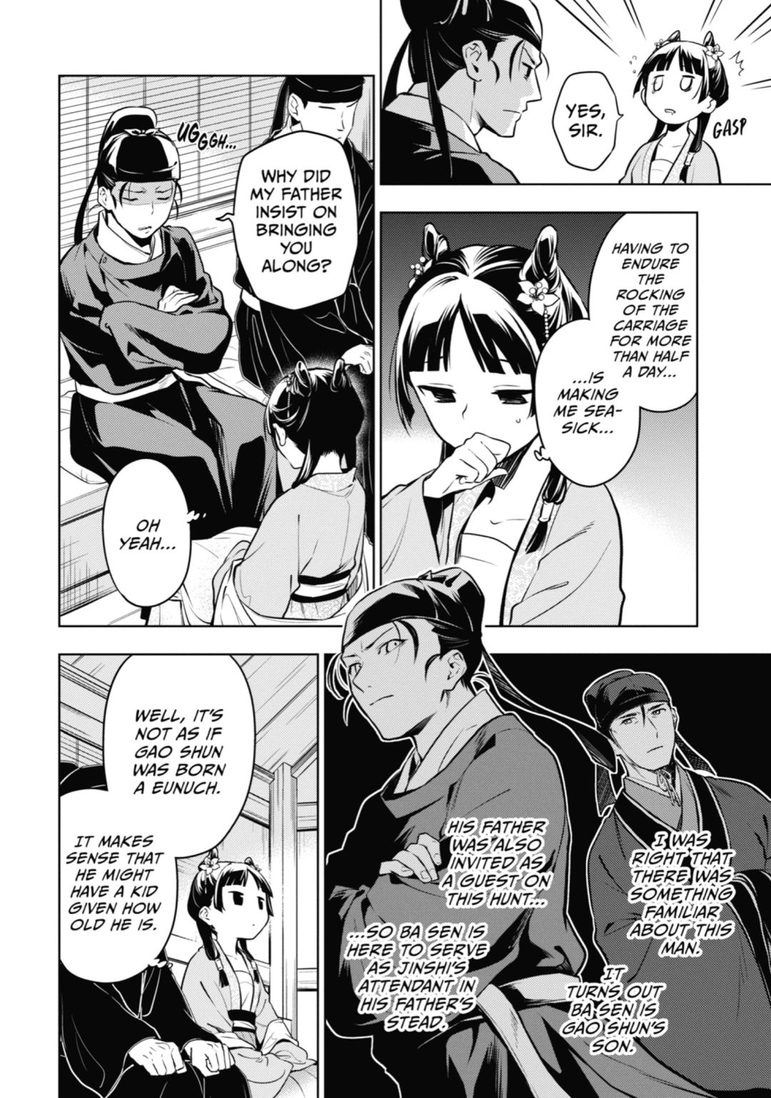 Read The Apothecary Diaries Manga Online