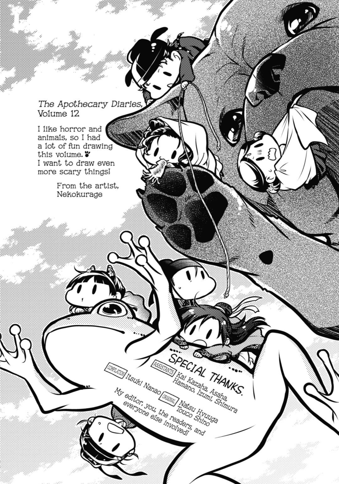 Read The Apothecary Diaries Manga Online