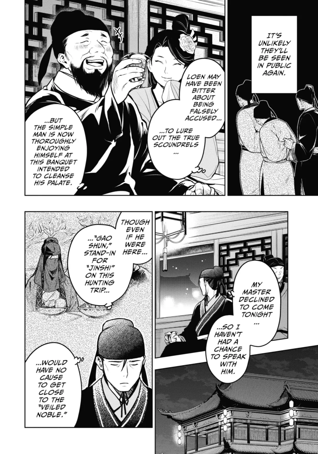 Read The Apothecary Diaries Manga Online