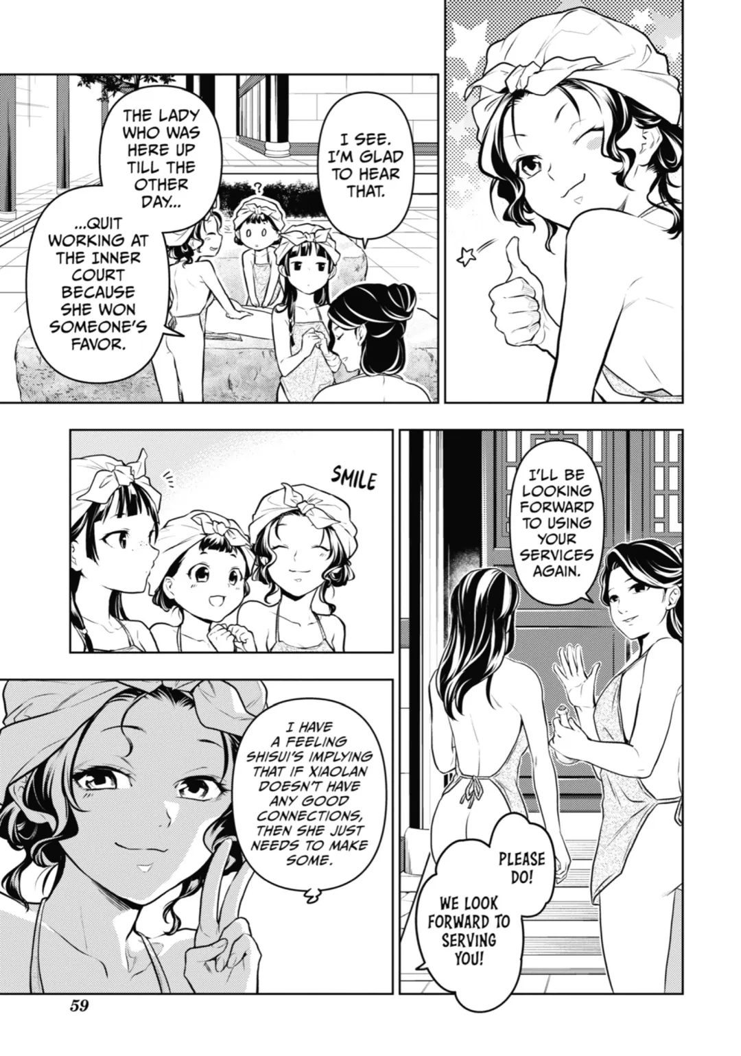 Read The Apothecary Diaries Manga Online