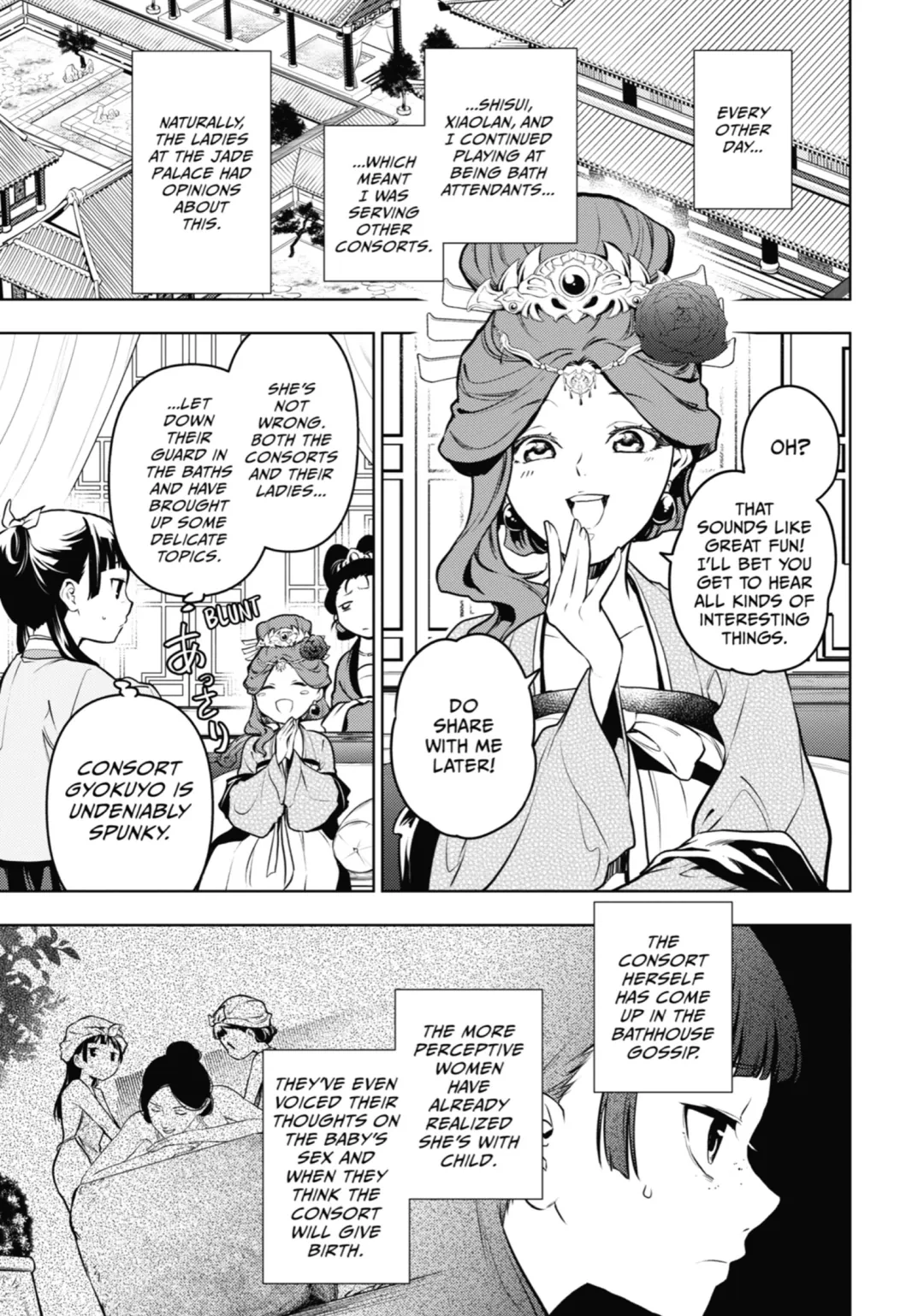 Read The Apothecary Diaries Manga Online