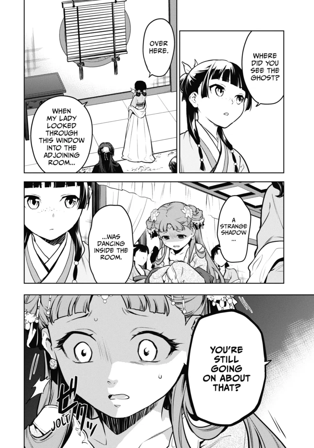 Read The Apothecary Diaries Manga Online