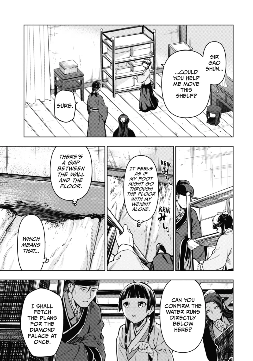 Read The Apothecary Diaries Manga Online