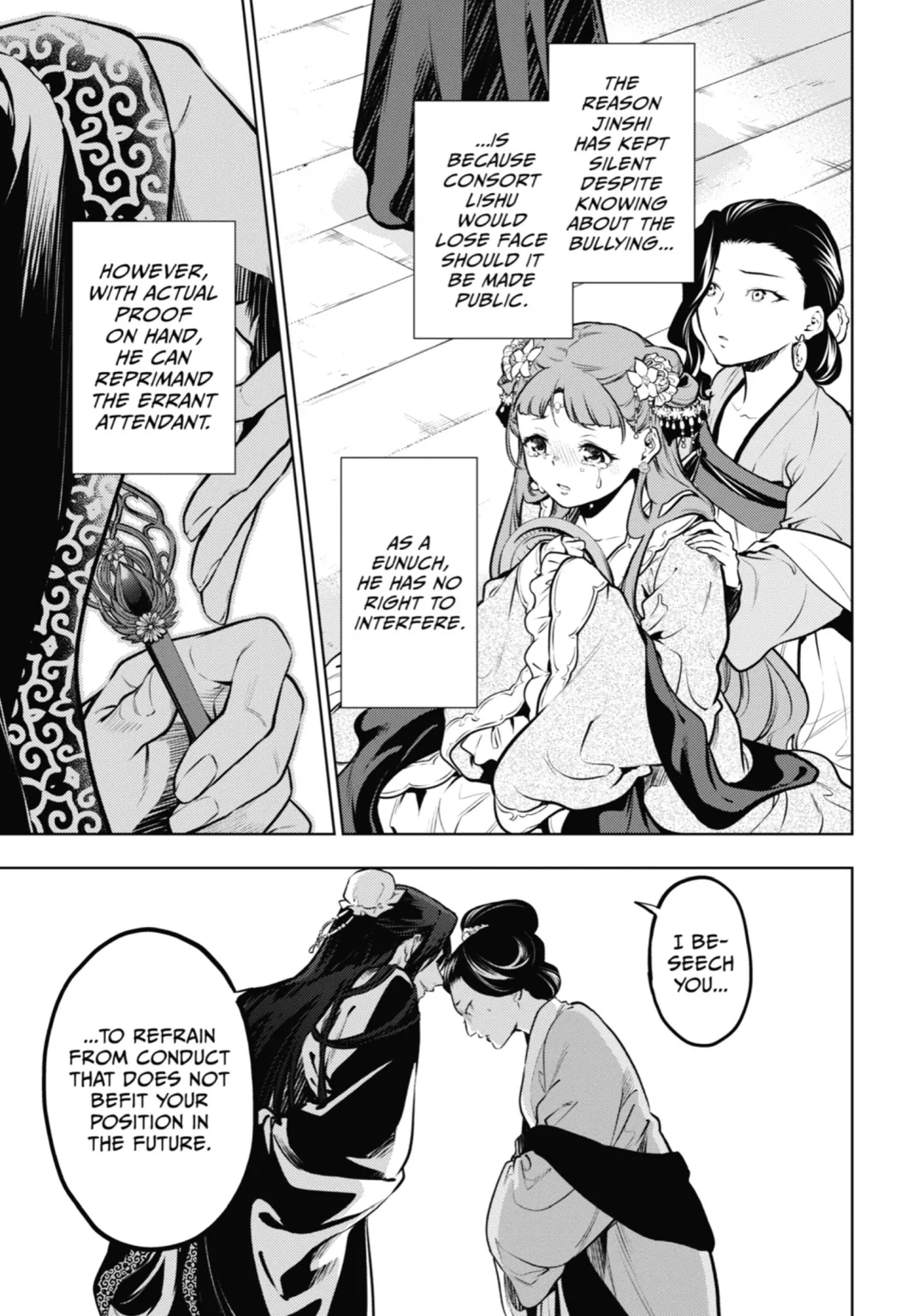 Read The Apothecary Diaries Manga Online