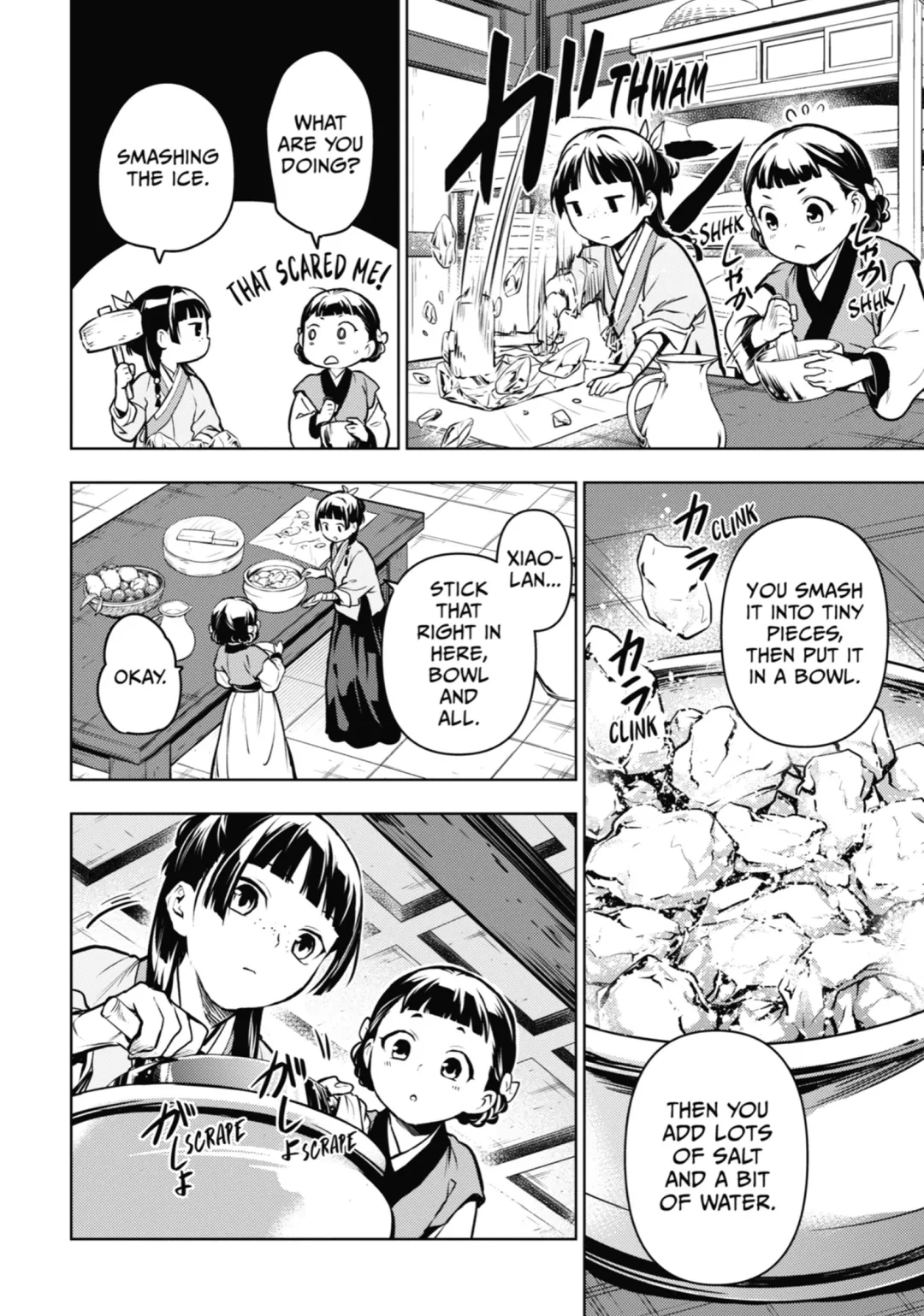 Read The Apothecary Diaries Manga Online