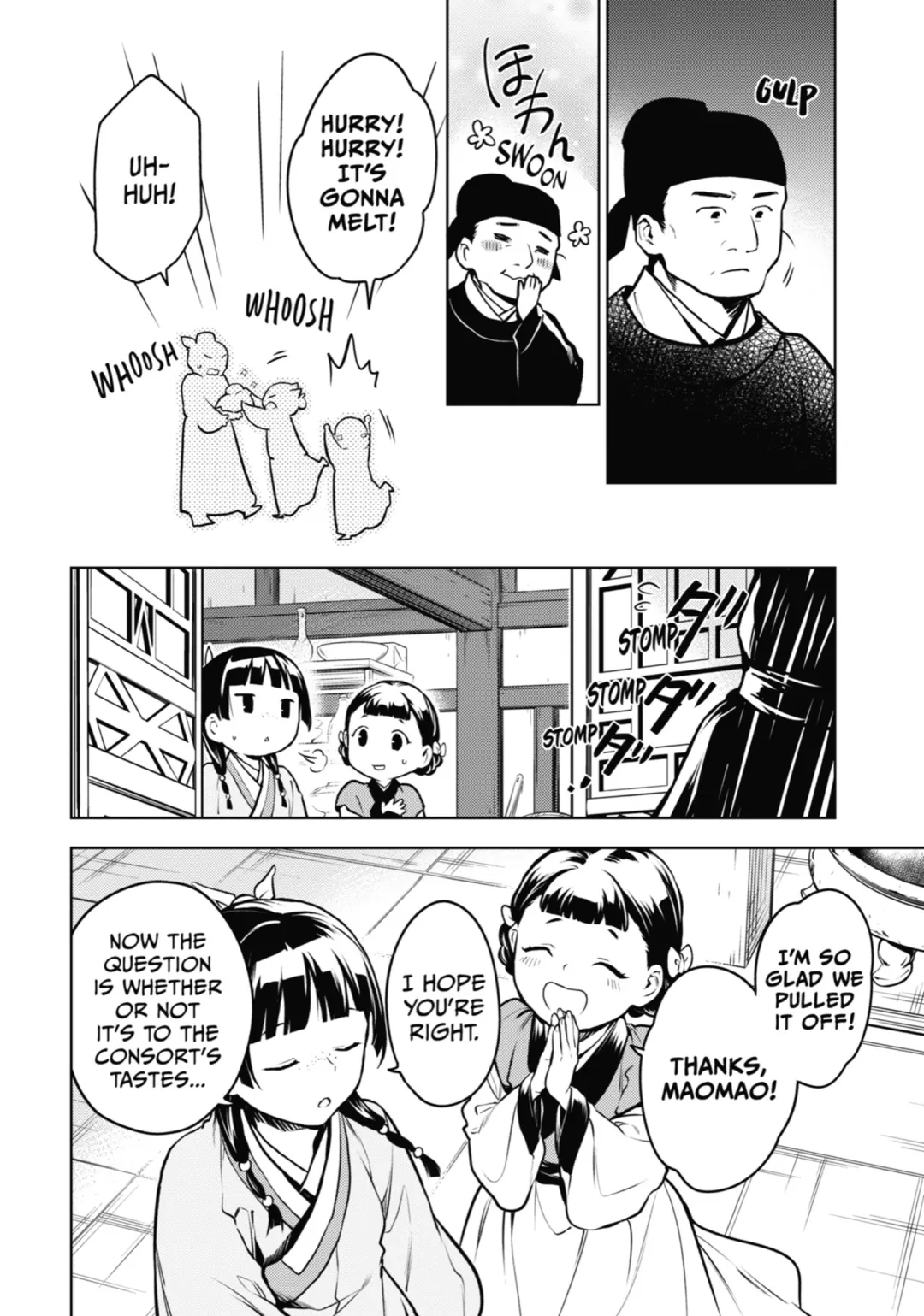 Read The Apothecary Diaries Manga Online