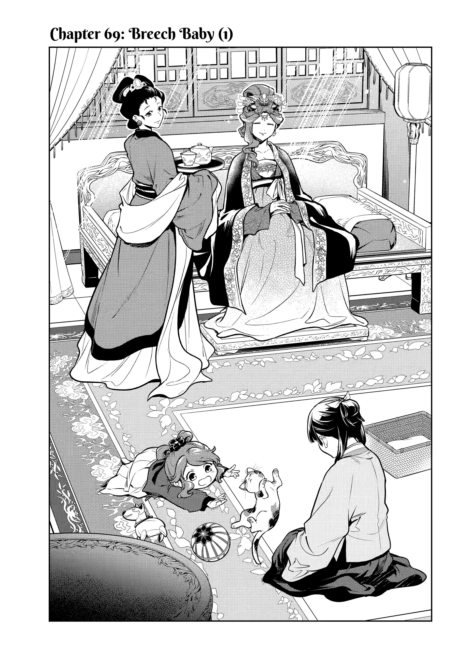 Read The Apothecary Diaries Manga Online