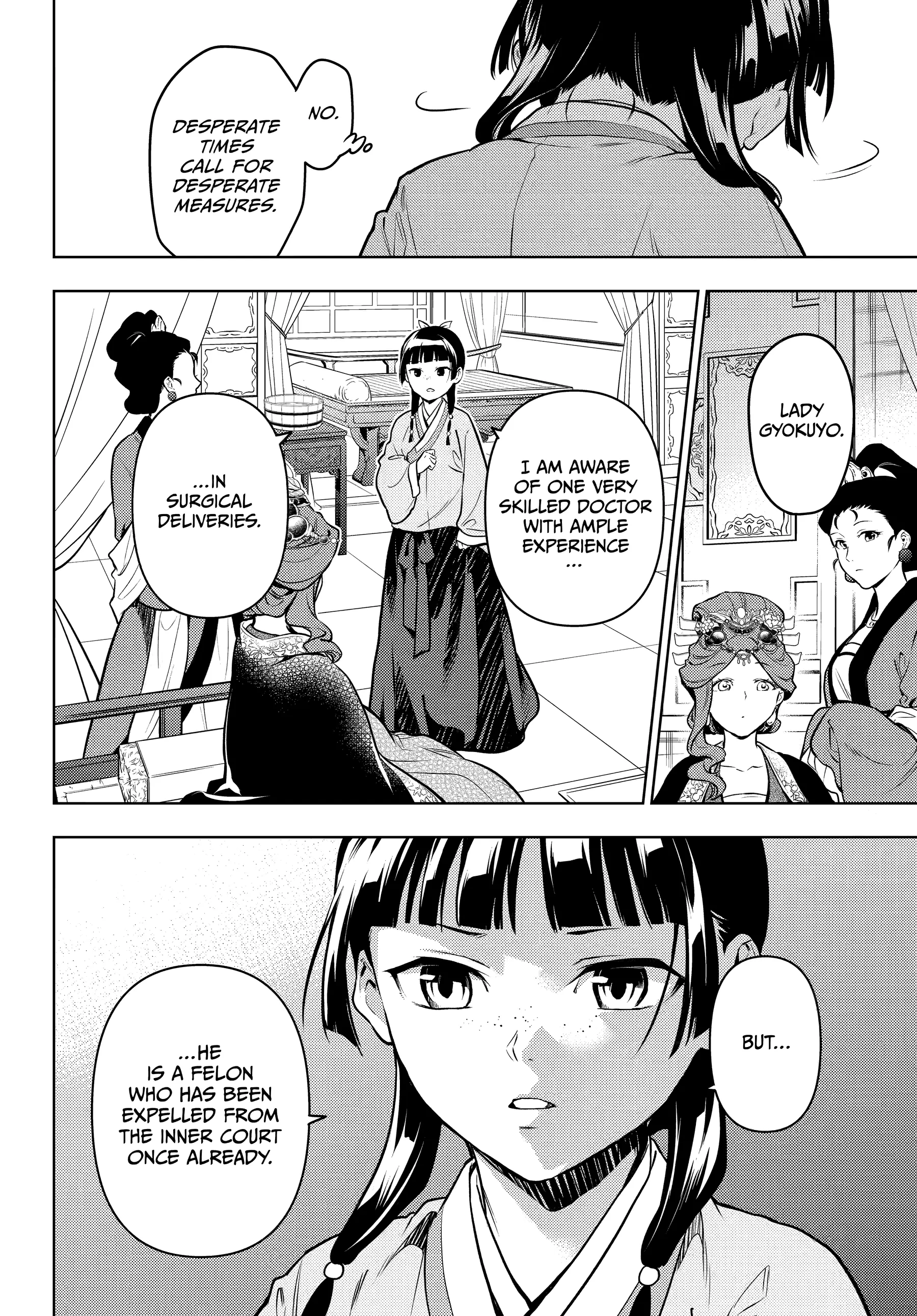 Read The Apothecary Diaries Manga Online