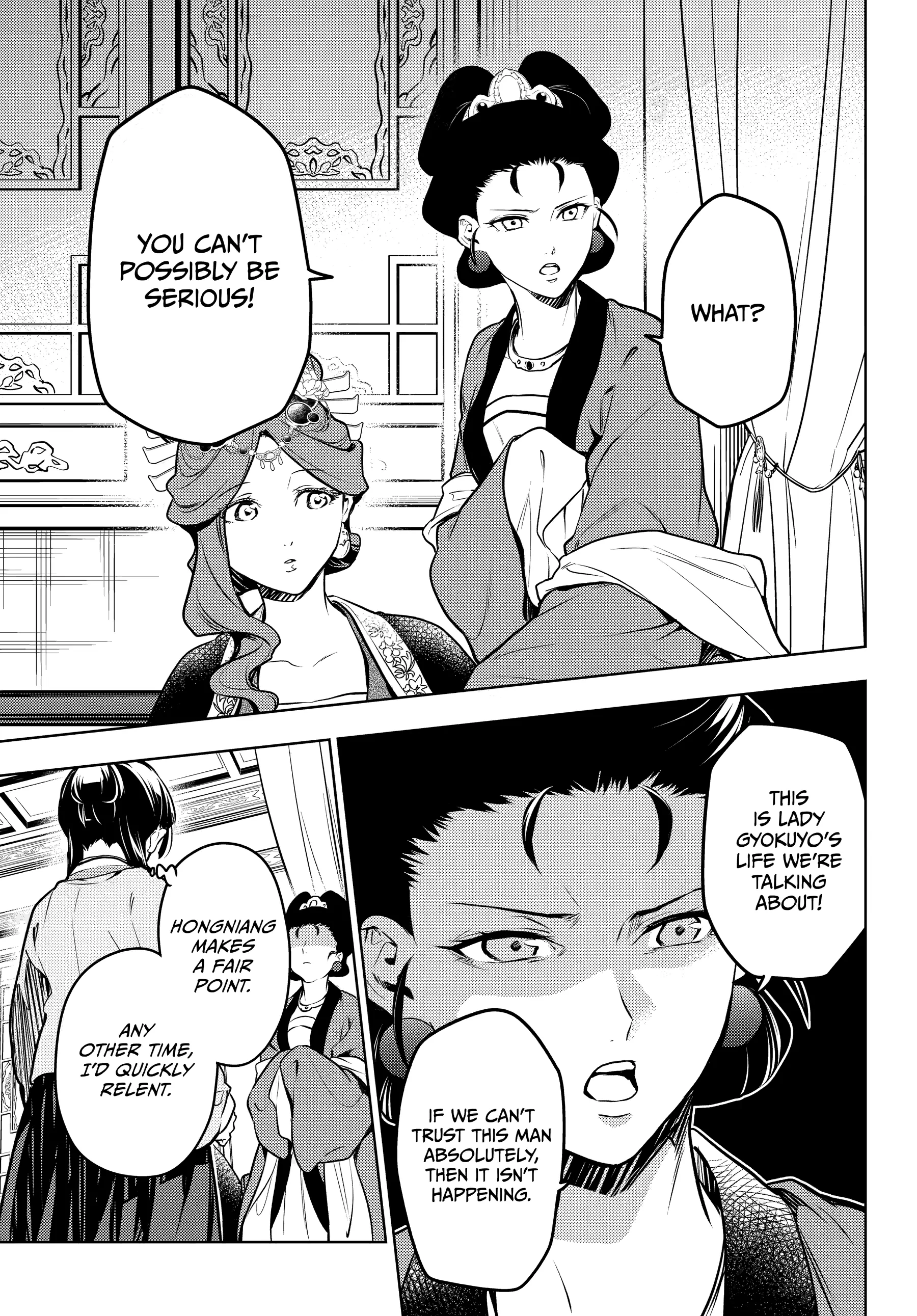 Read The Apothecary Diaries Manga Online