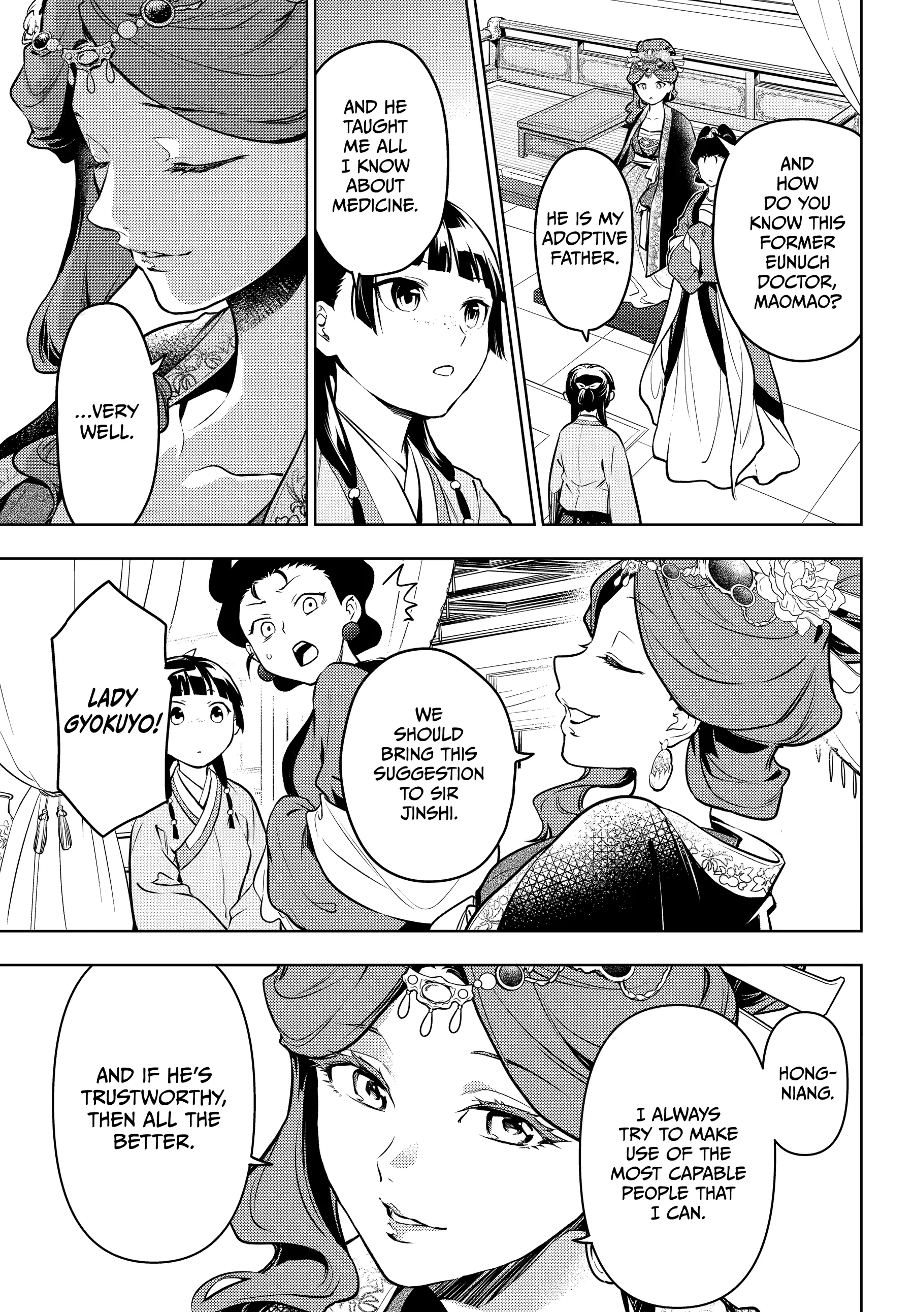 Read The Apothecary Diaries Manga Online