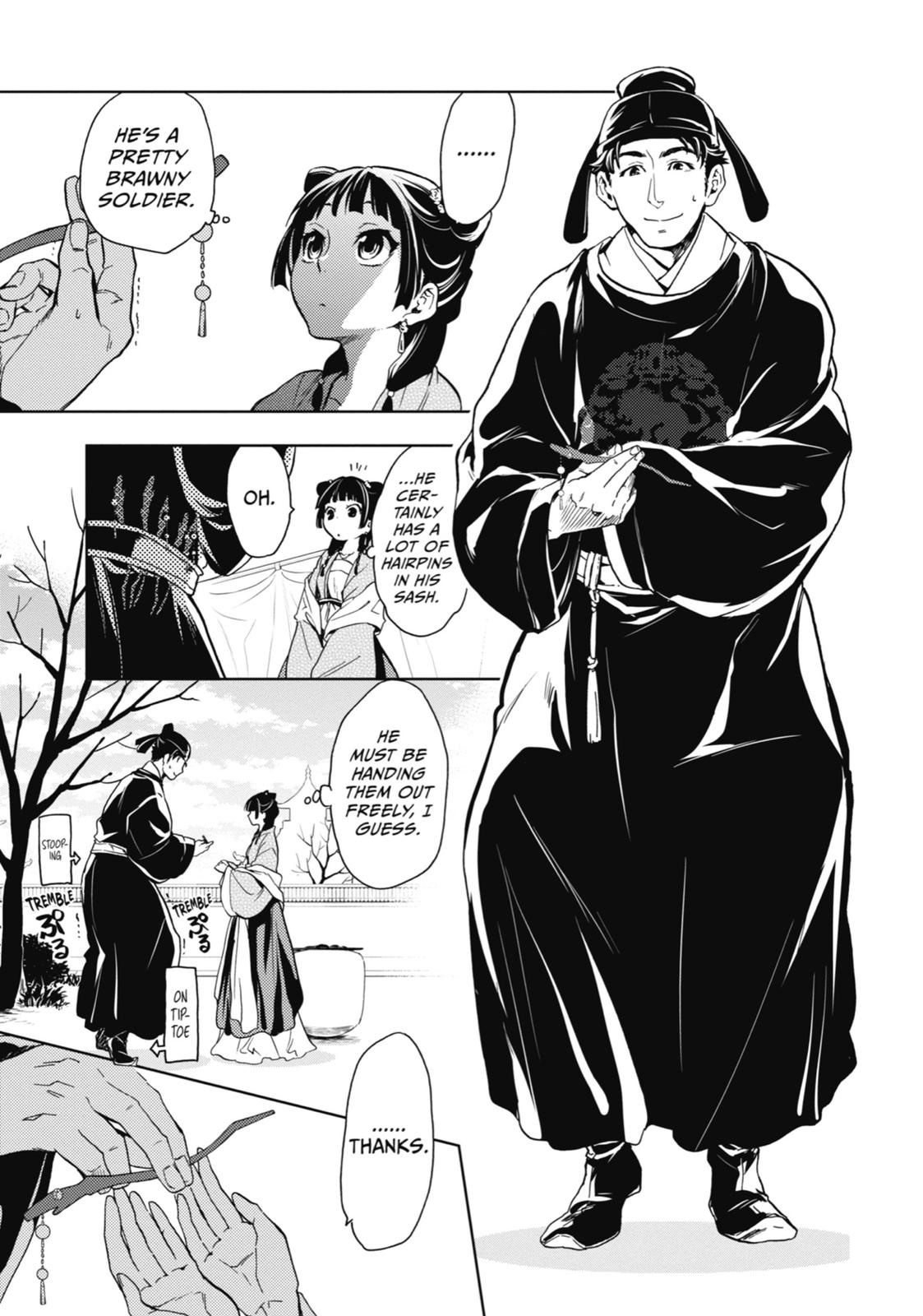 Read The Apothecary Diaries Manga Online