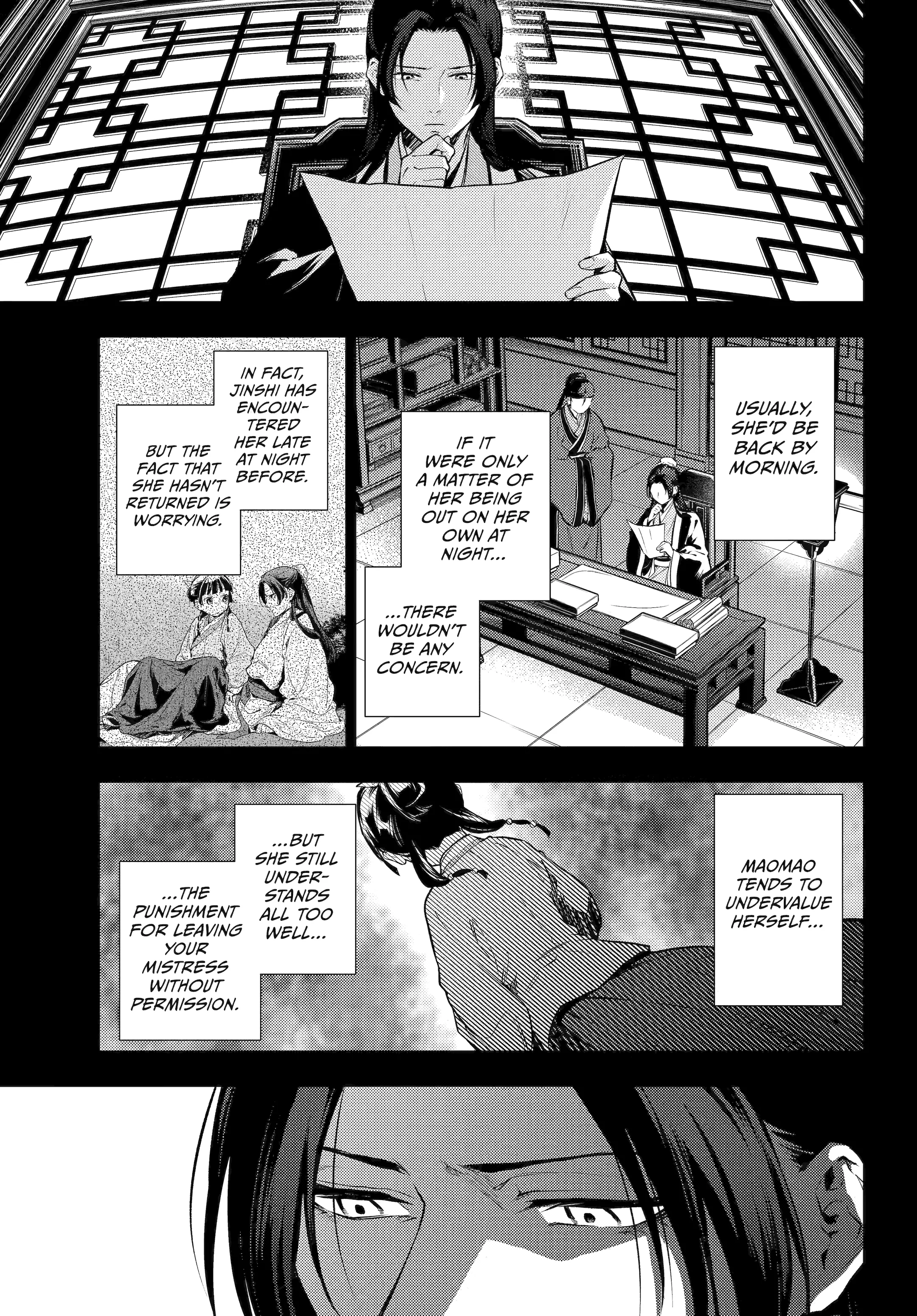 Read The Apothecary Diaries Manga Online