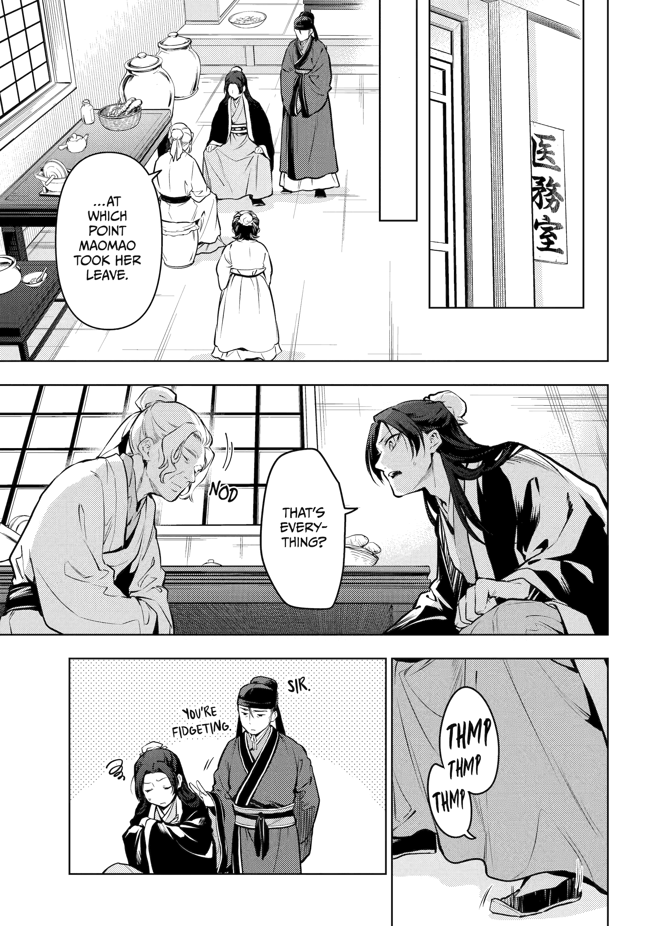 Read The Apothecary Diaries Manga Online