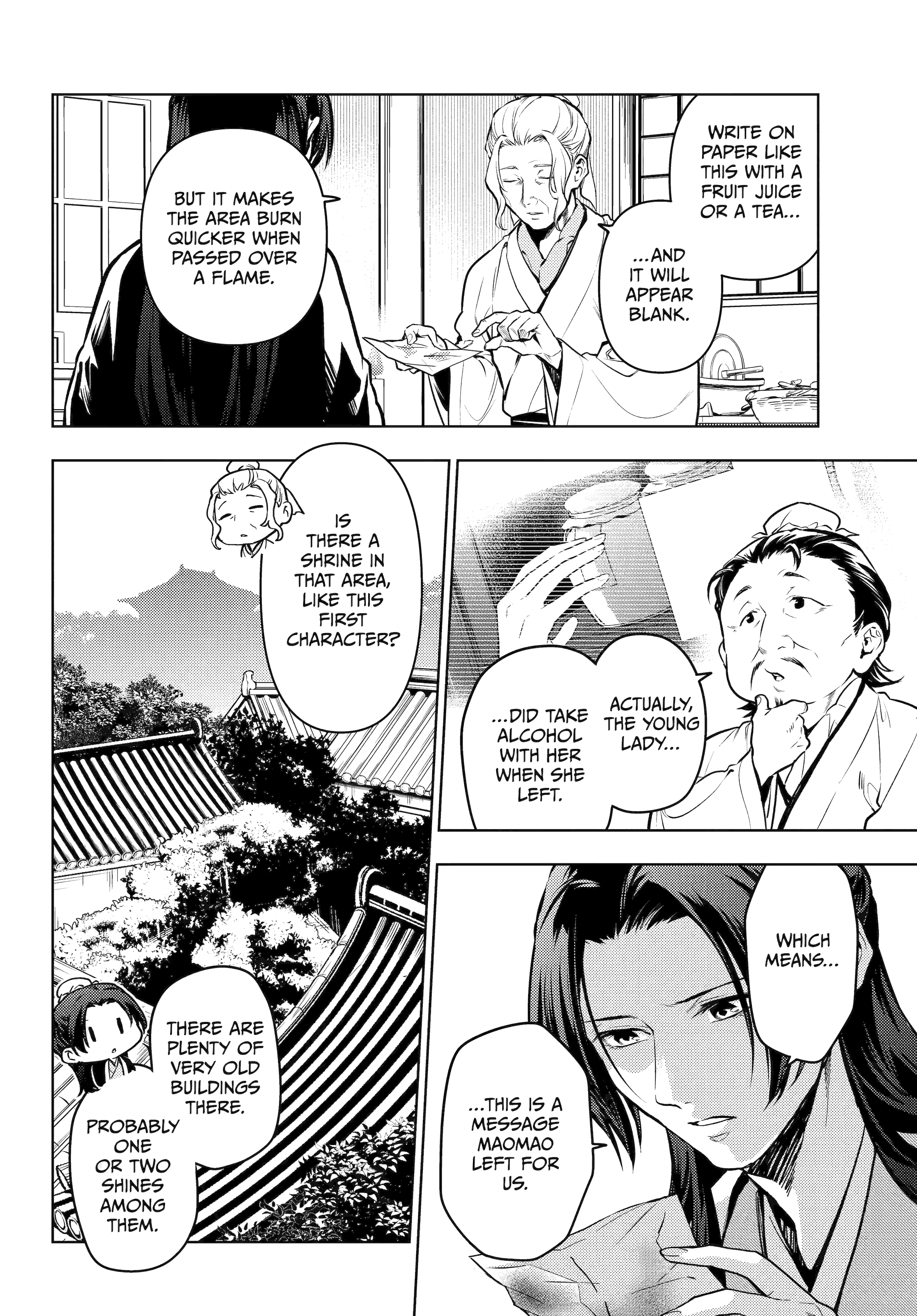 Read The Apothecary Diaries Manga Online