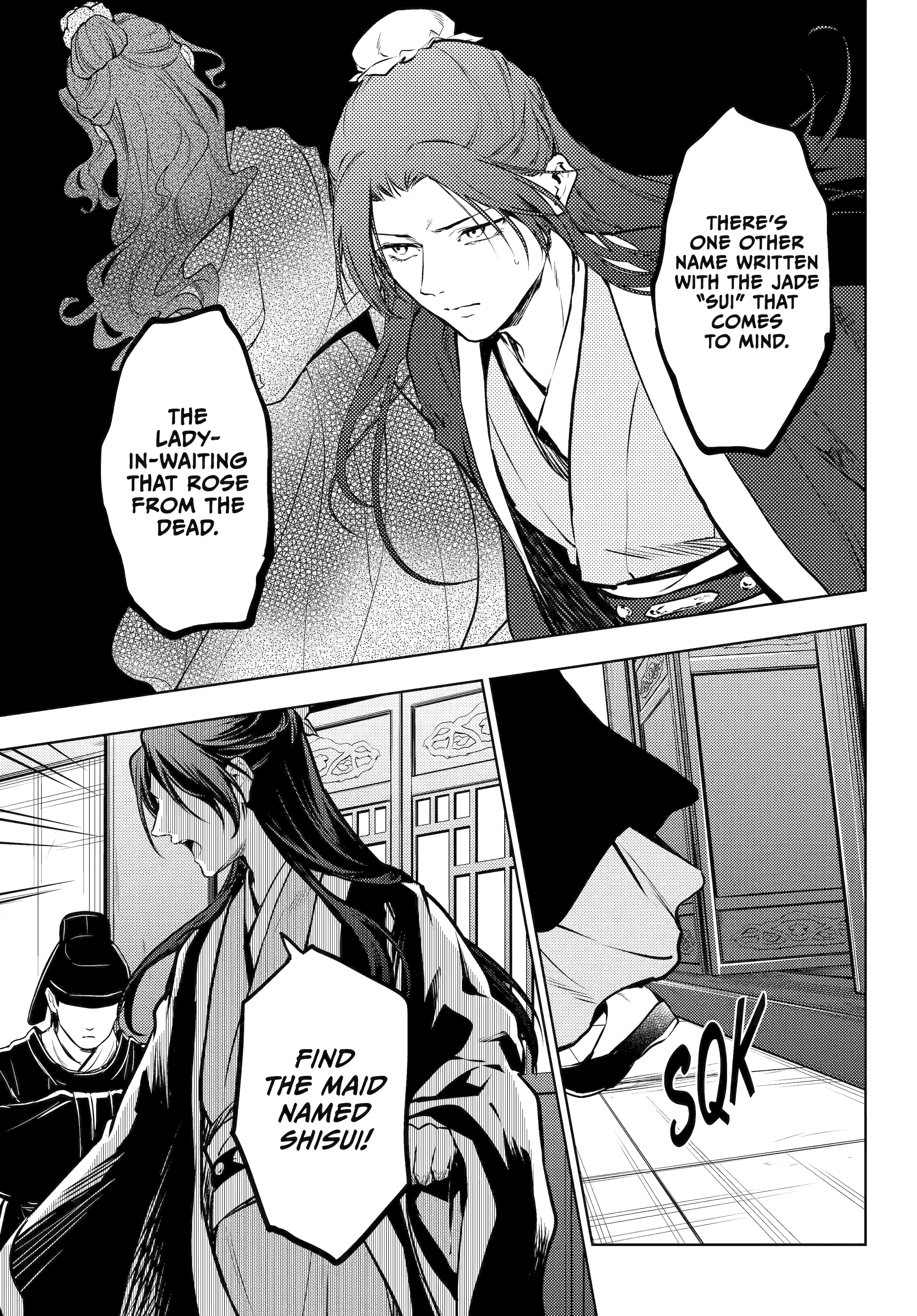 Read The Apothecary Diaries Manga Online