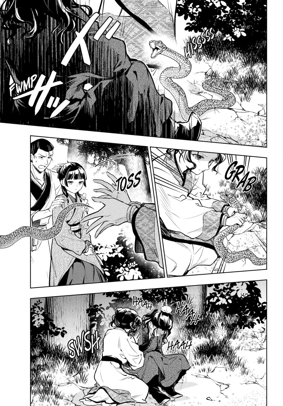 Read The Apothecary Diaries Manga Online