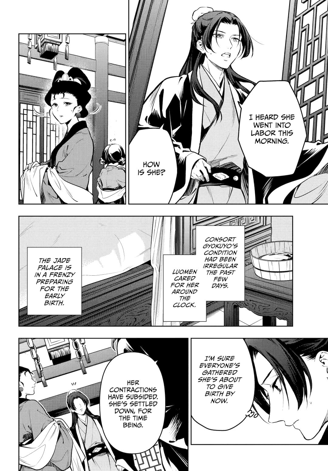 Read The Apothecary Diaries Manga Online