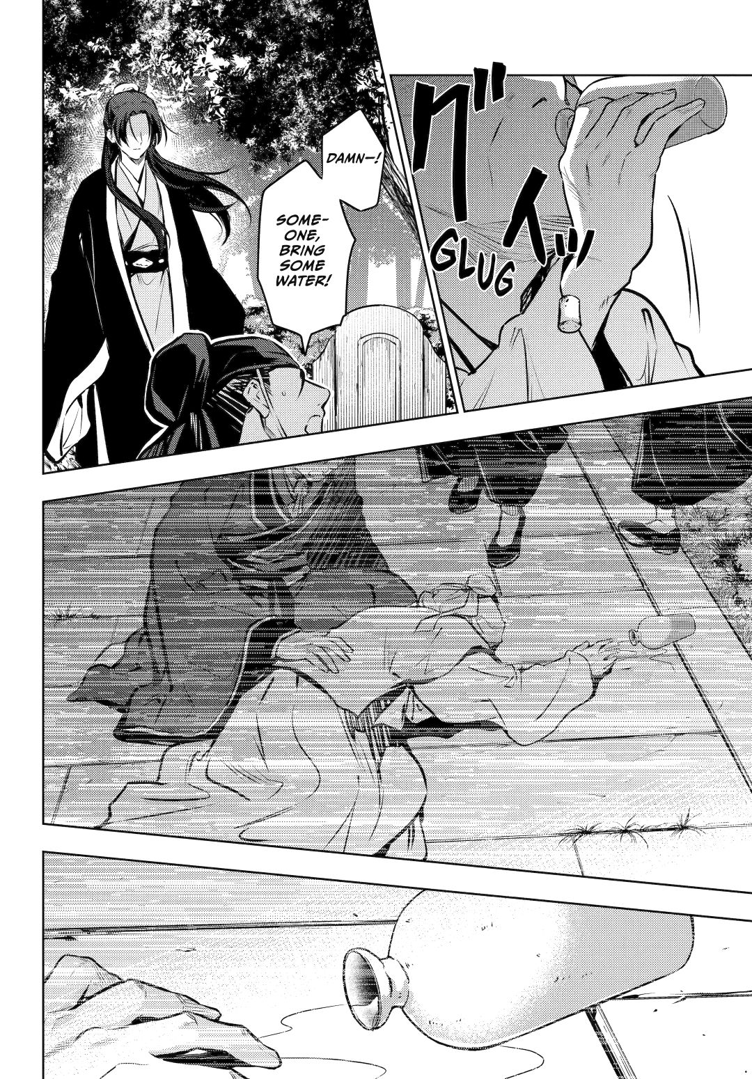 Read The Apothecary Diaries Manga Online