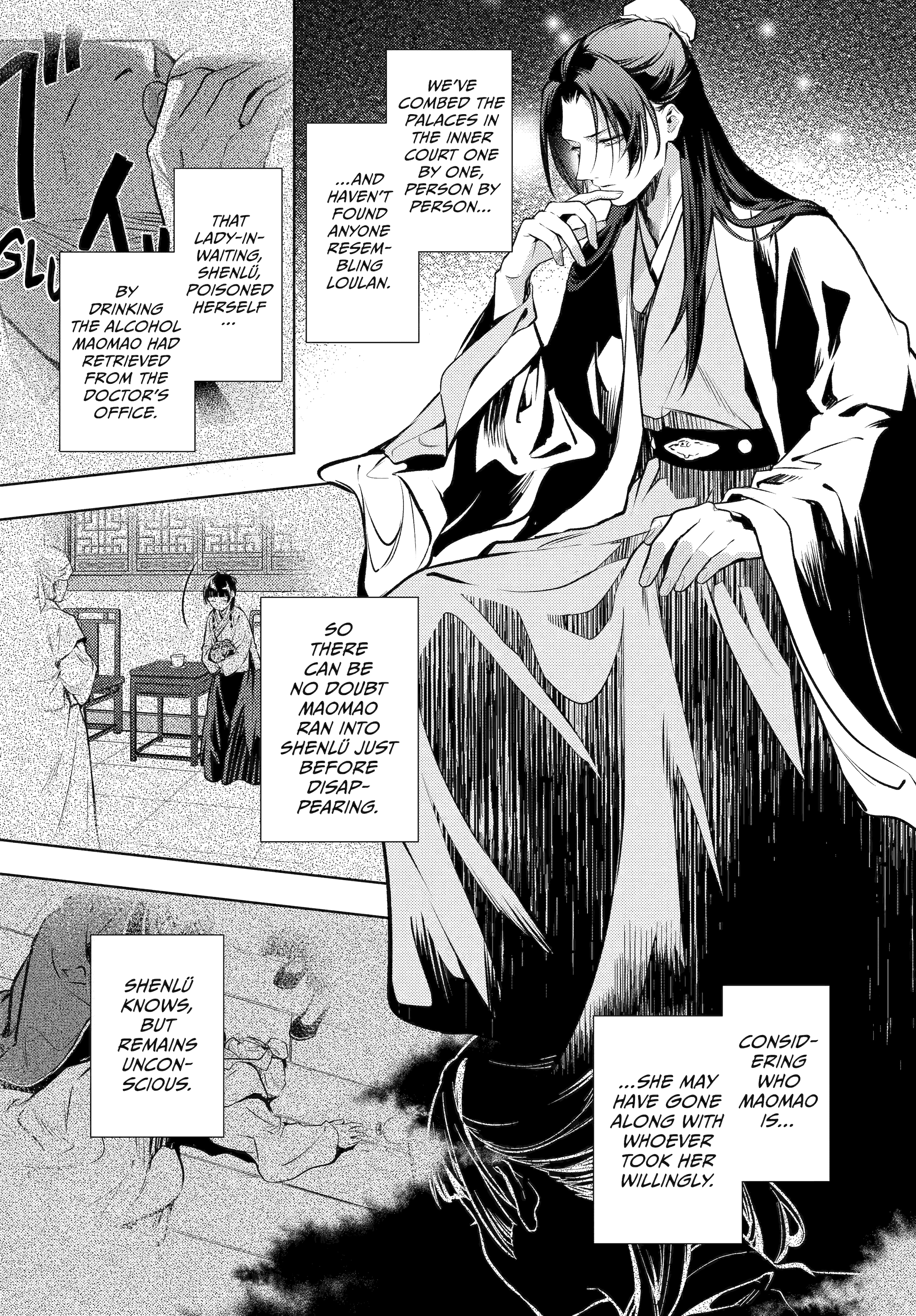 Read The Apothecary Diaries Manga Online