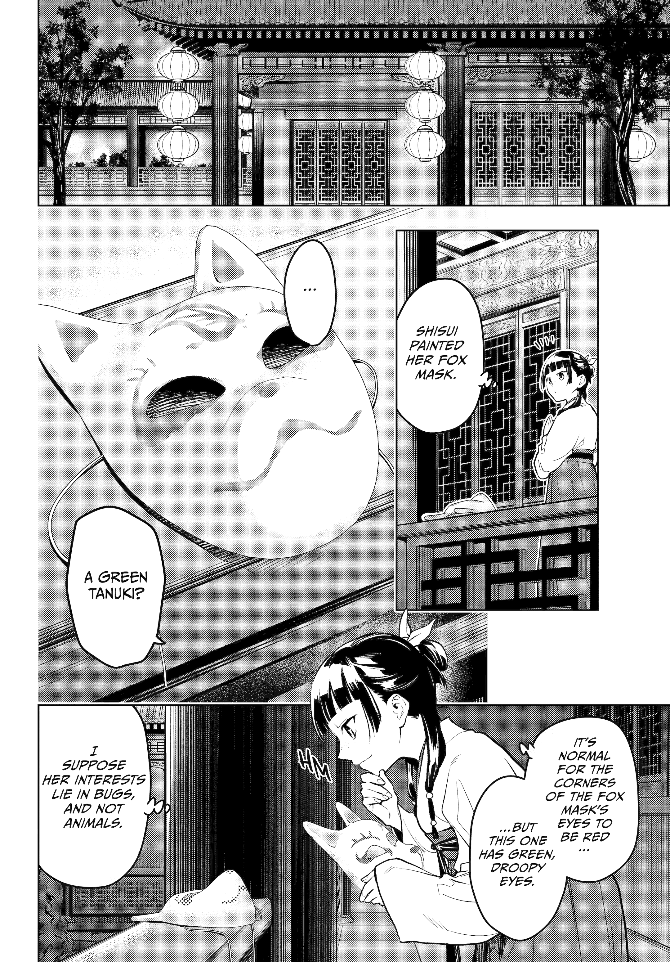 Read The Apothecary Diaries Manga Online