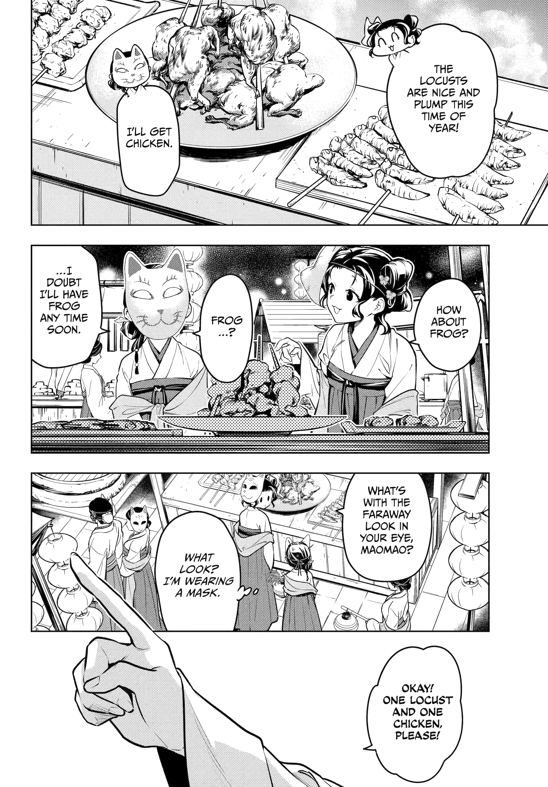 Read The Apothecary Diaries Manga Online