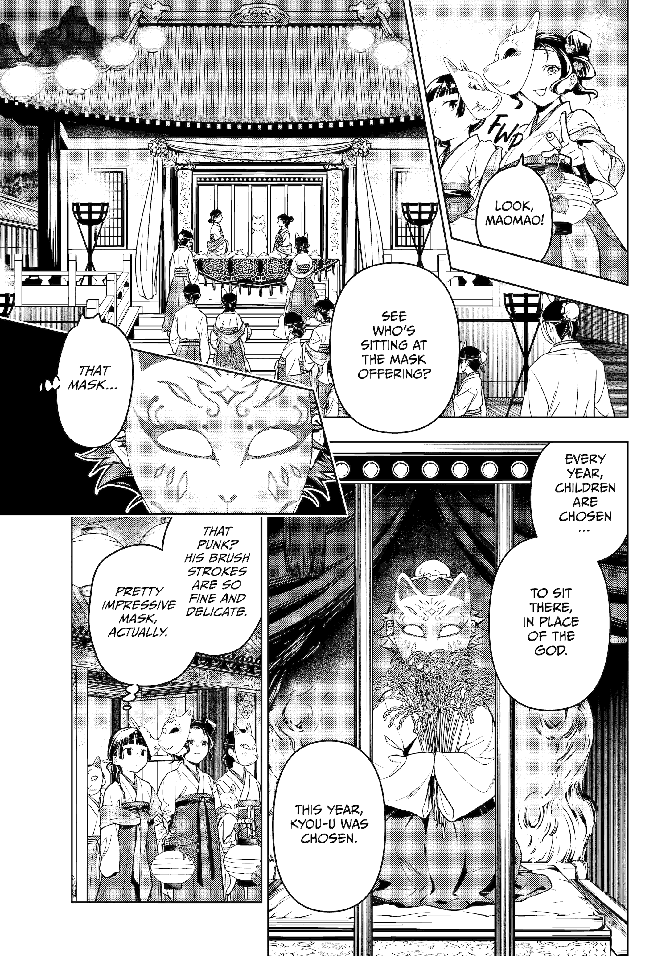 Read The Apothecary Diaries Manga Online