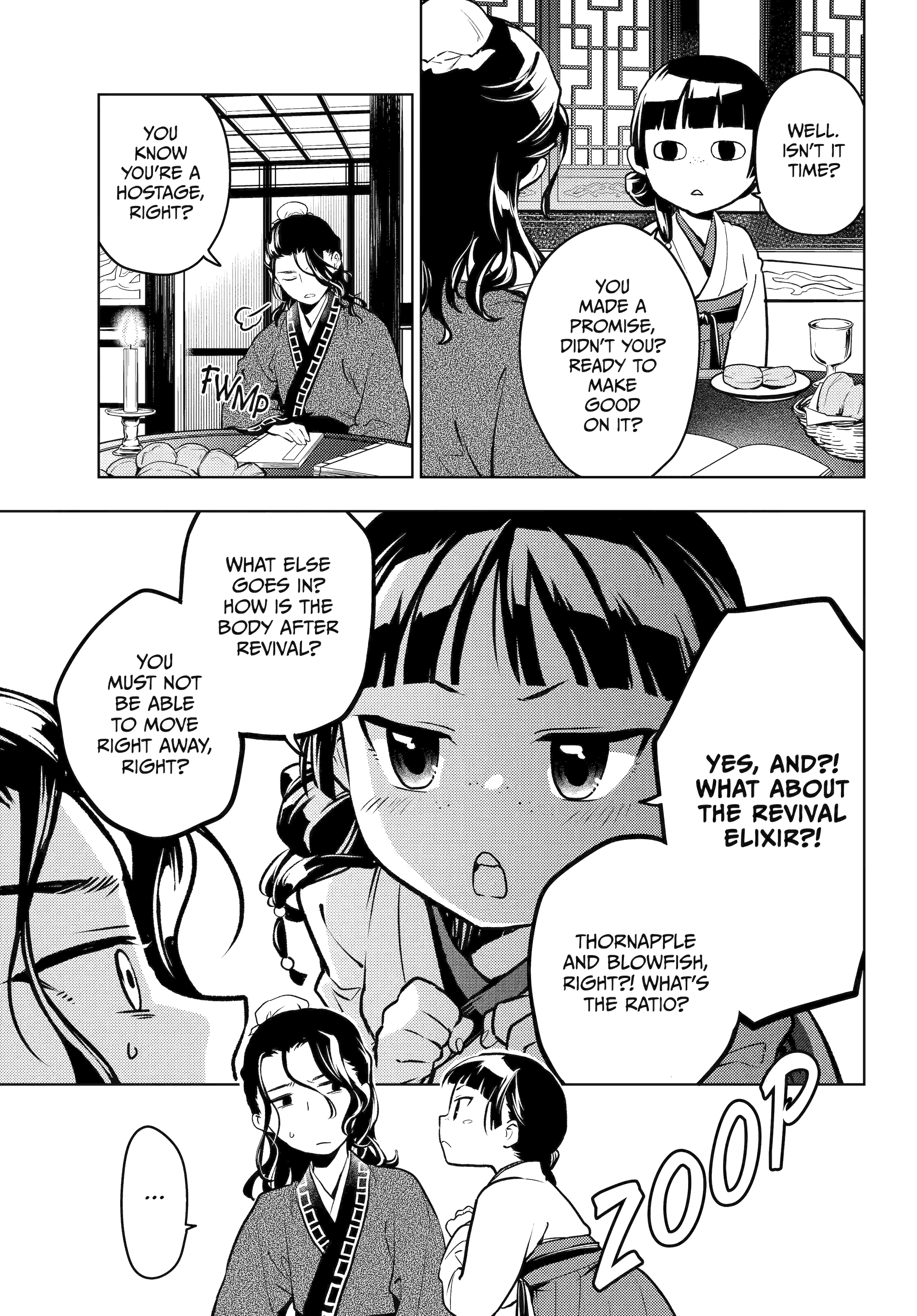 Read The Apothecary Diaries Manga Online