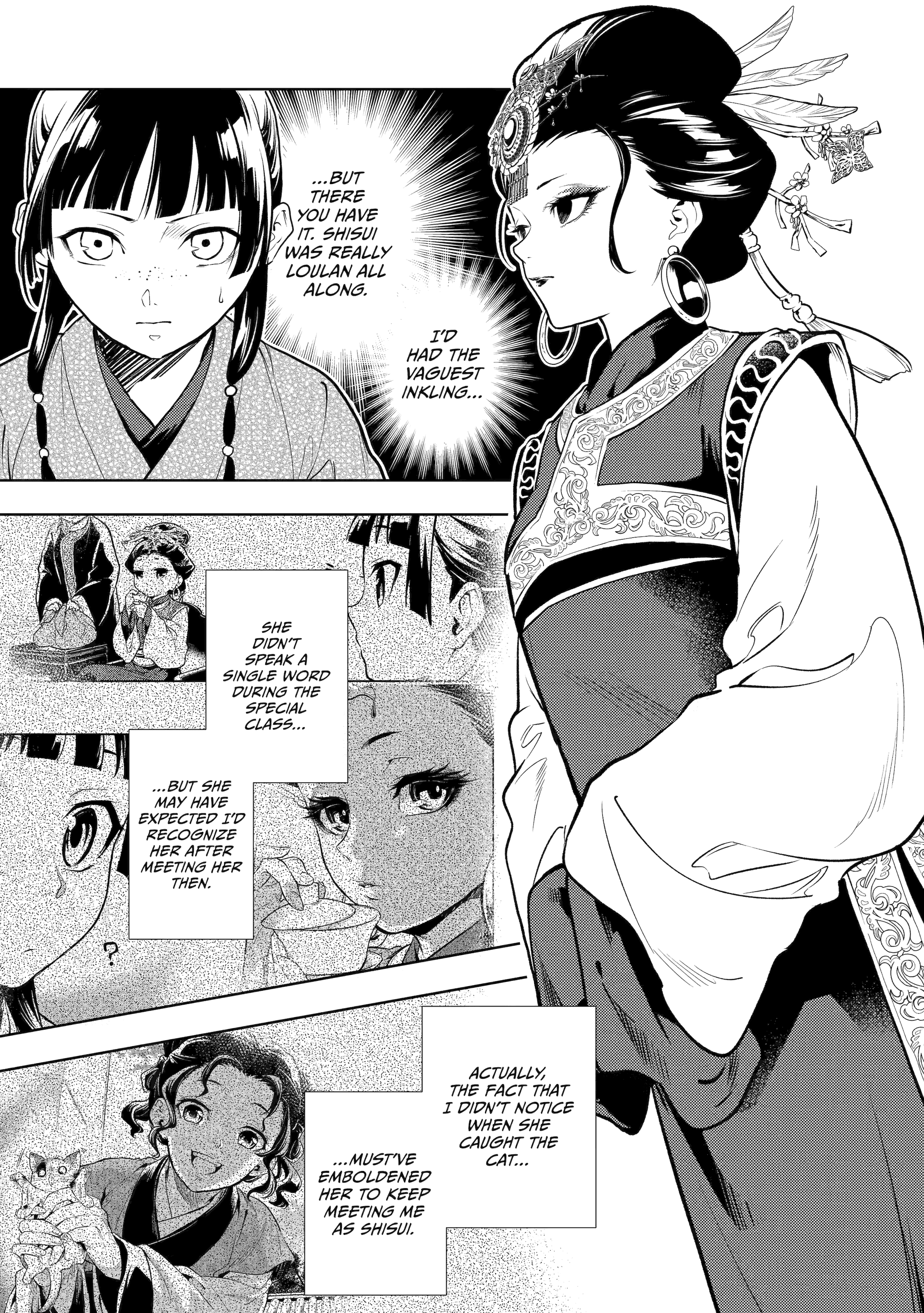 Read The Apothecary Diaries Manga Online