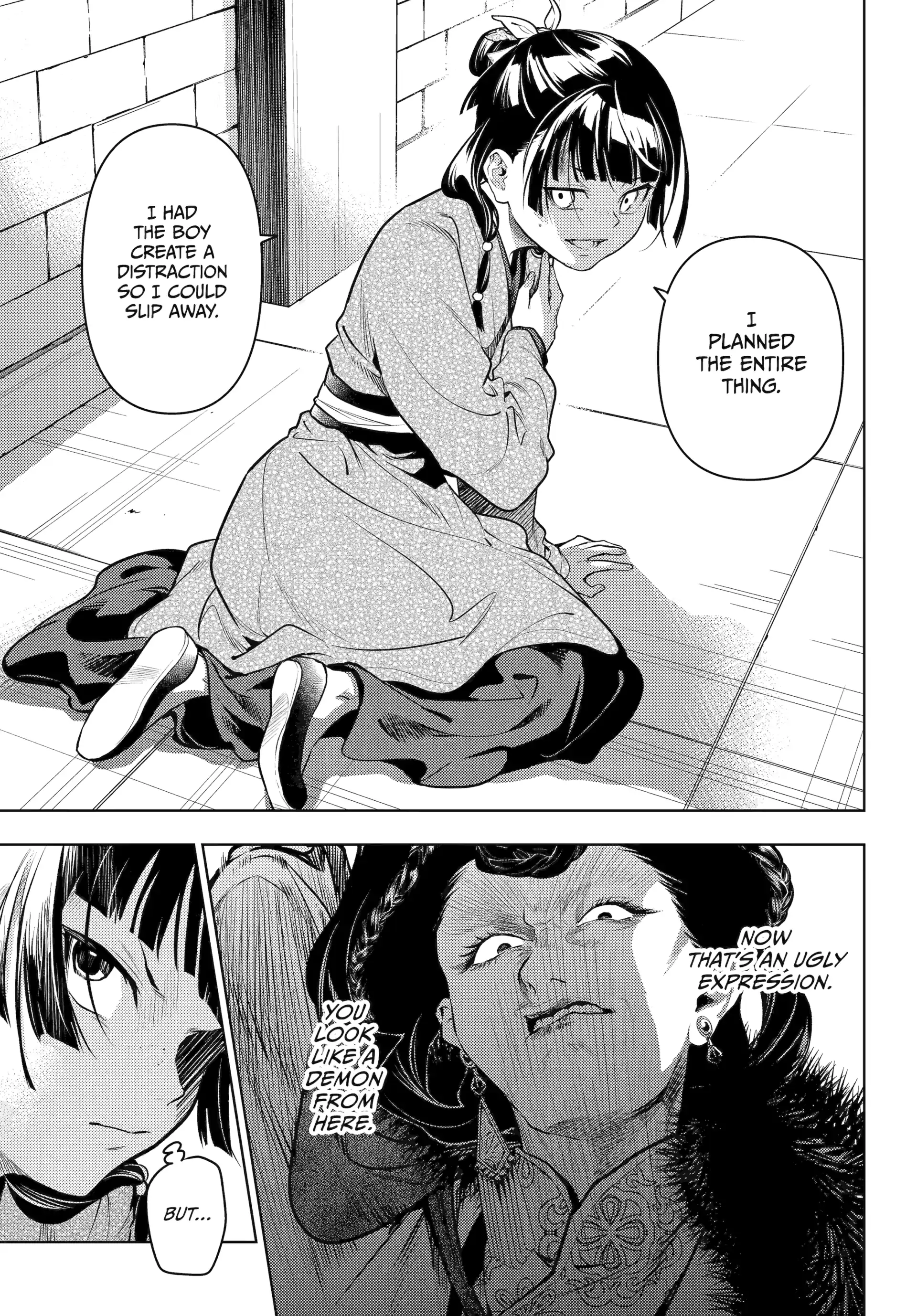 Read The Apothecary Diaries Manga Online