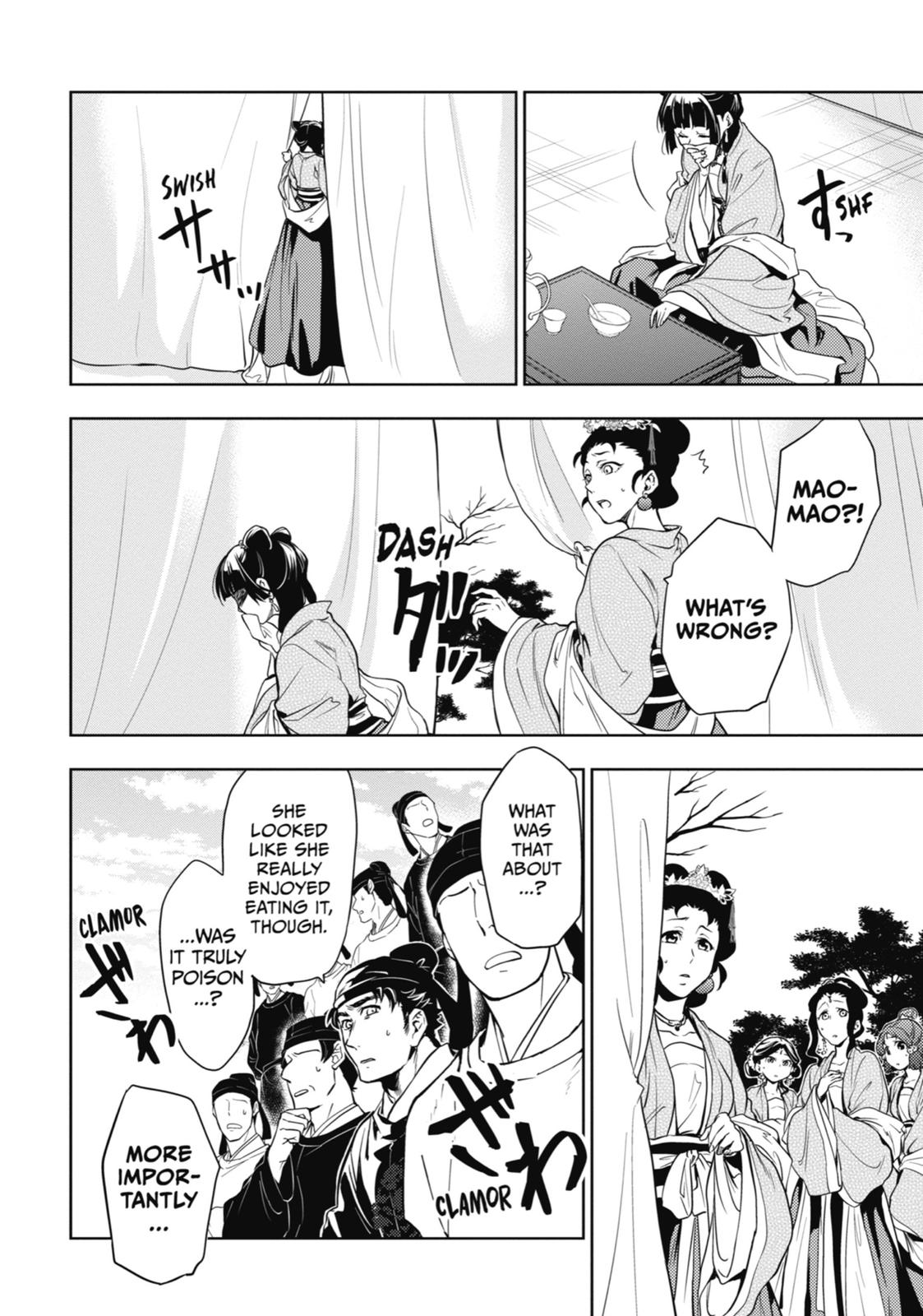 Read The Apothecary Diaries Manga Online