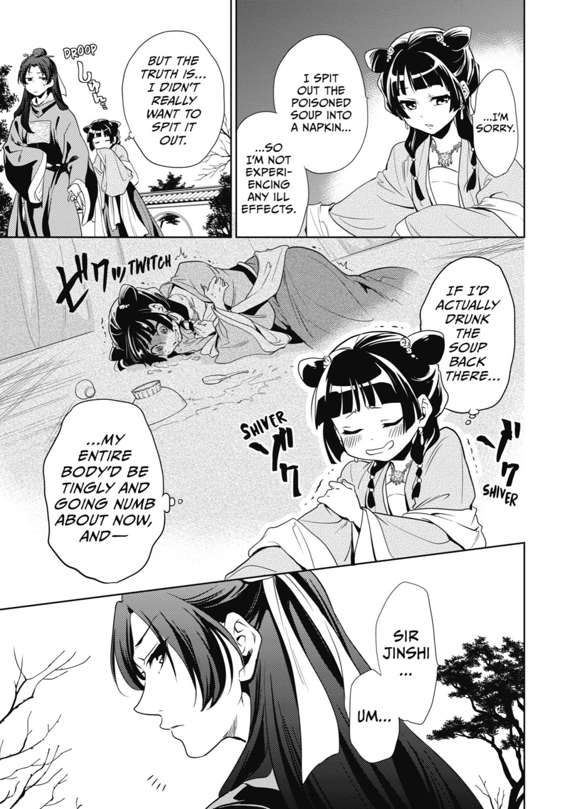 Read The Apothecary Diaries Manga Online