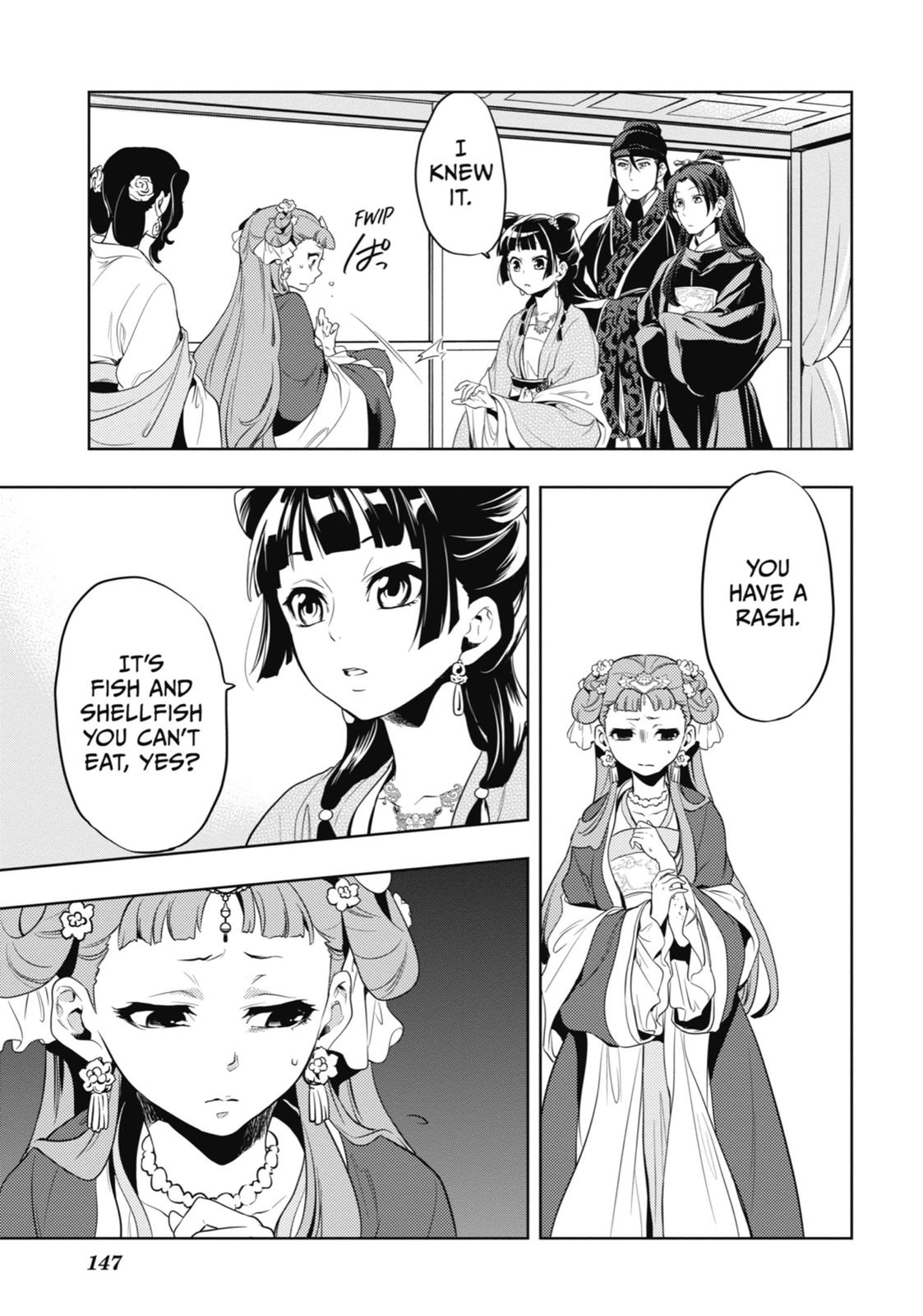 Read The Apothecary Diaries Manga Online