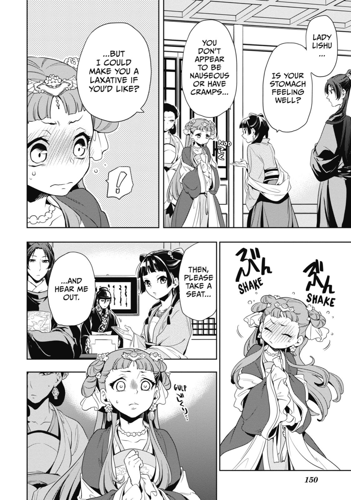 Read The Apothecary Diaries Manga Online