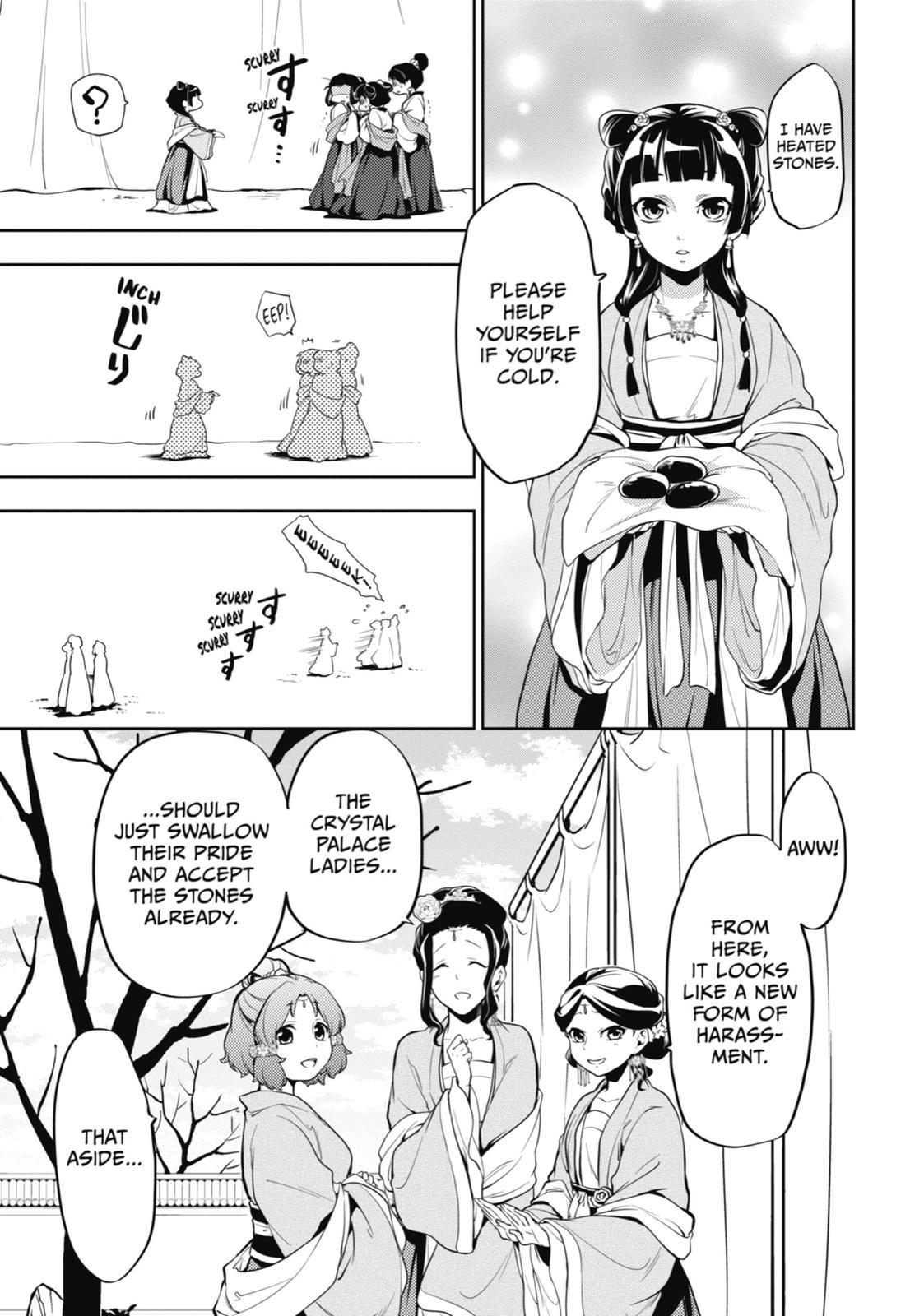 Read The Apothecary Diaries Manga Online