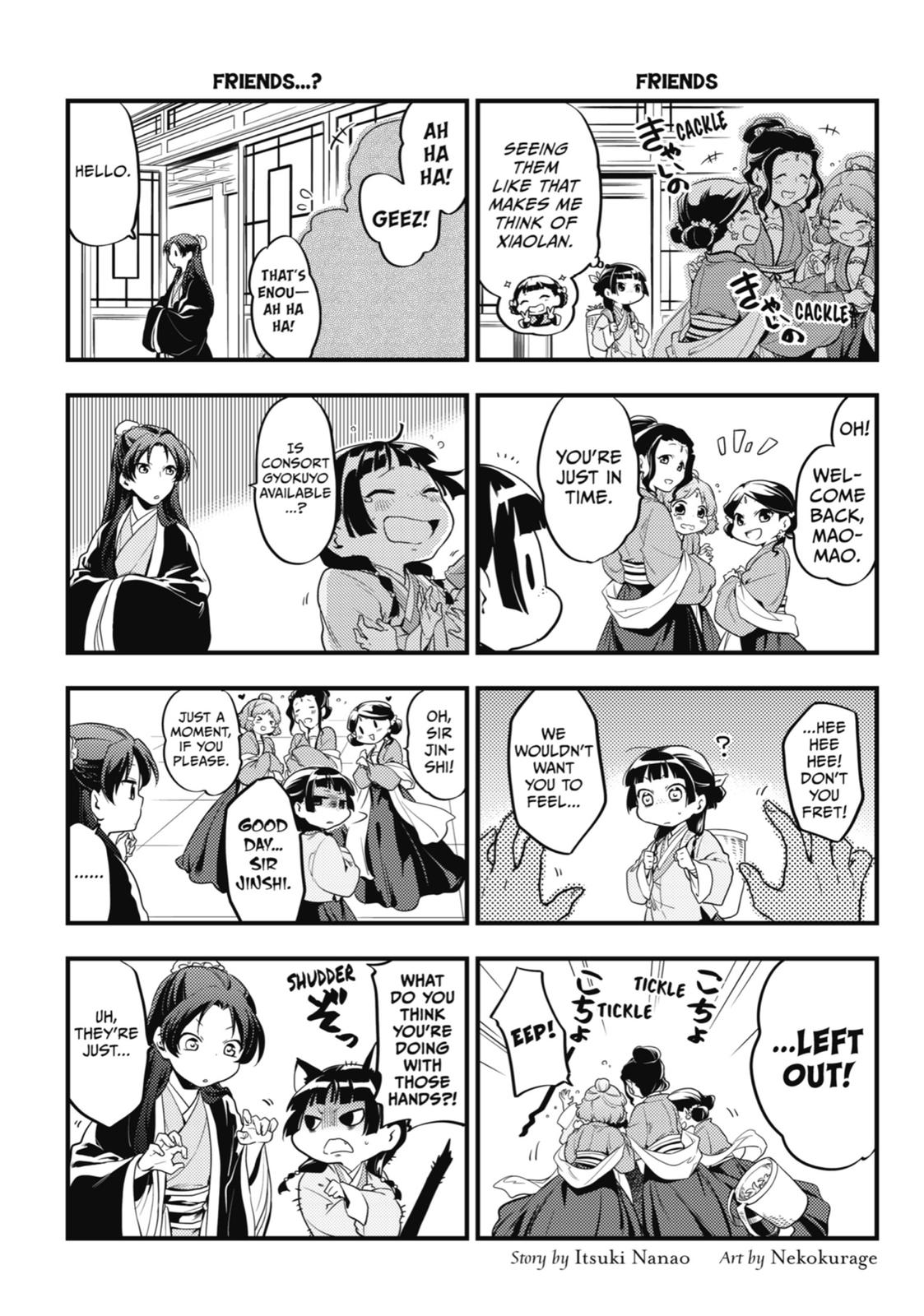 Read The Apothecary Diaries Manga Online