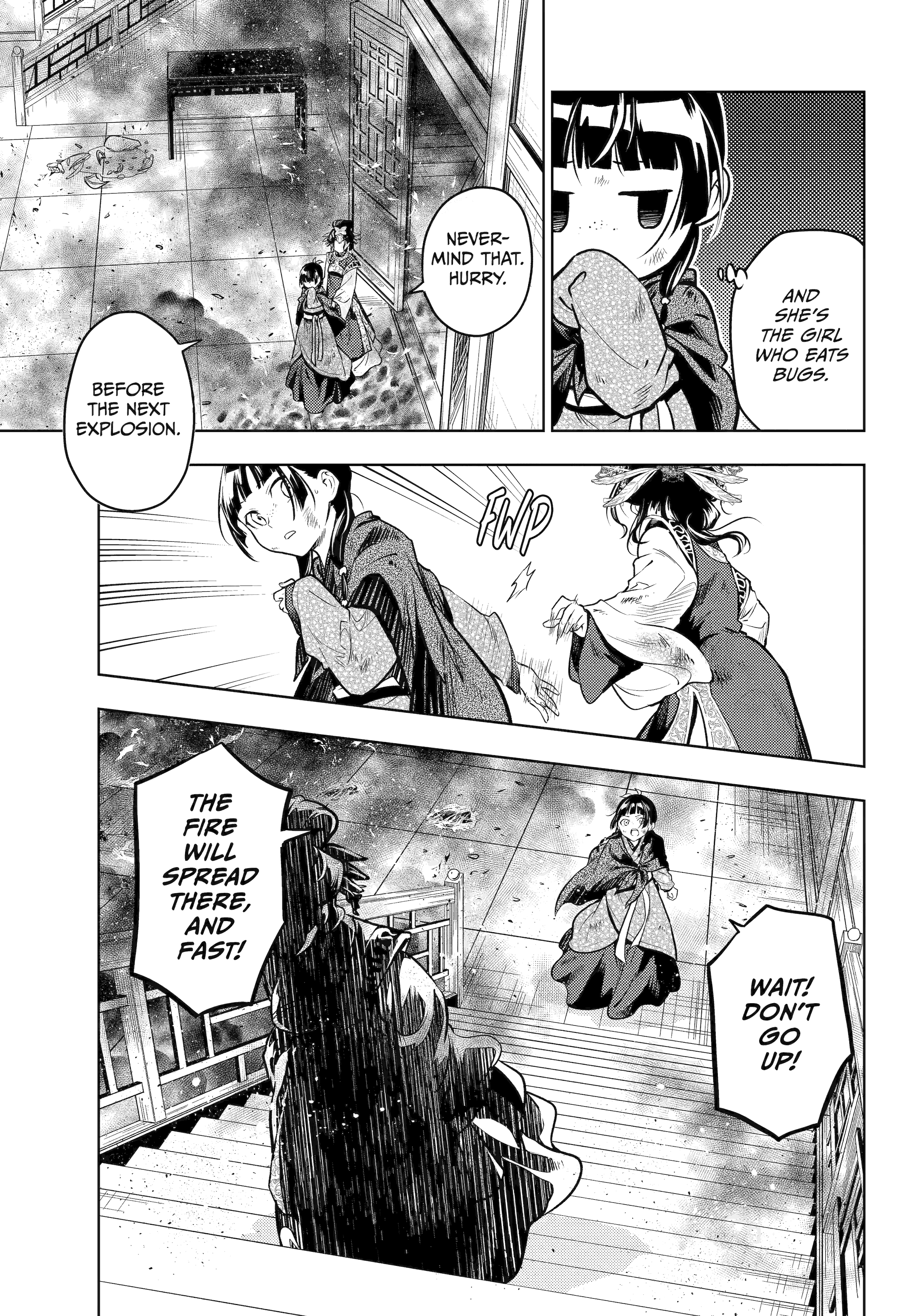 Read The Apothecary Diaries Manga Online