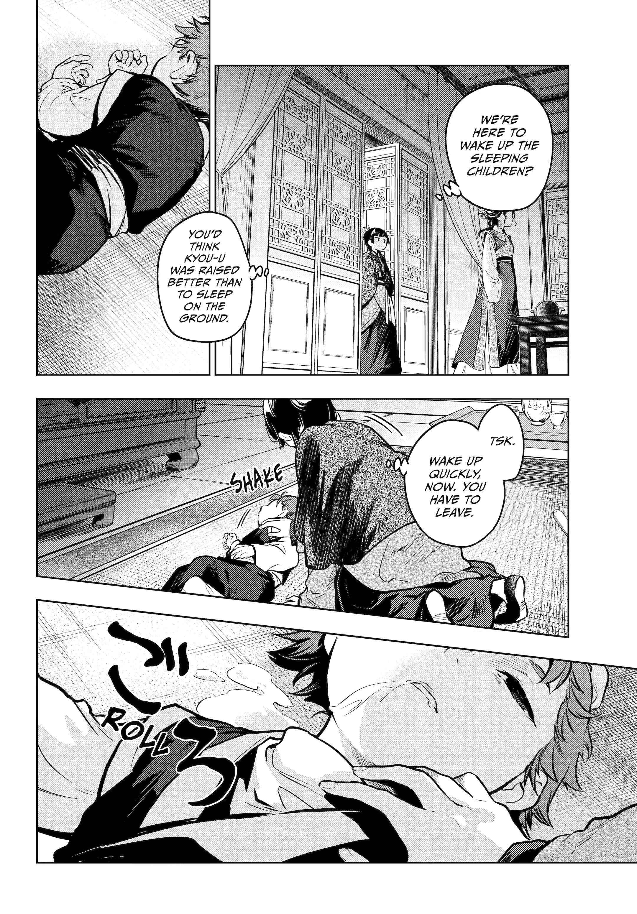 Read The Apothecary Diaries Manga Online