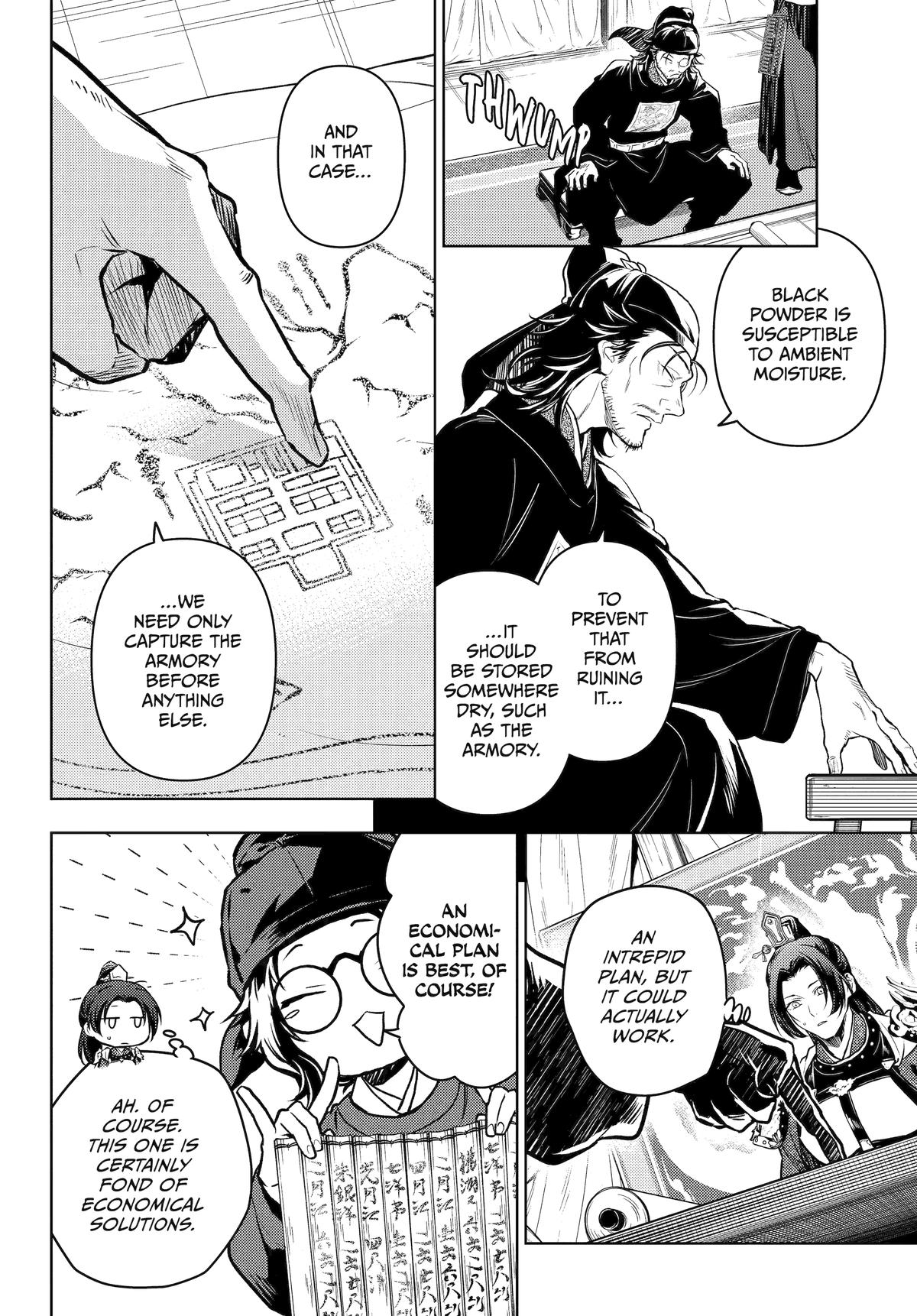 Read The Apothecary Diaries Manga Online