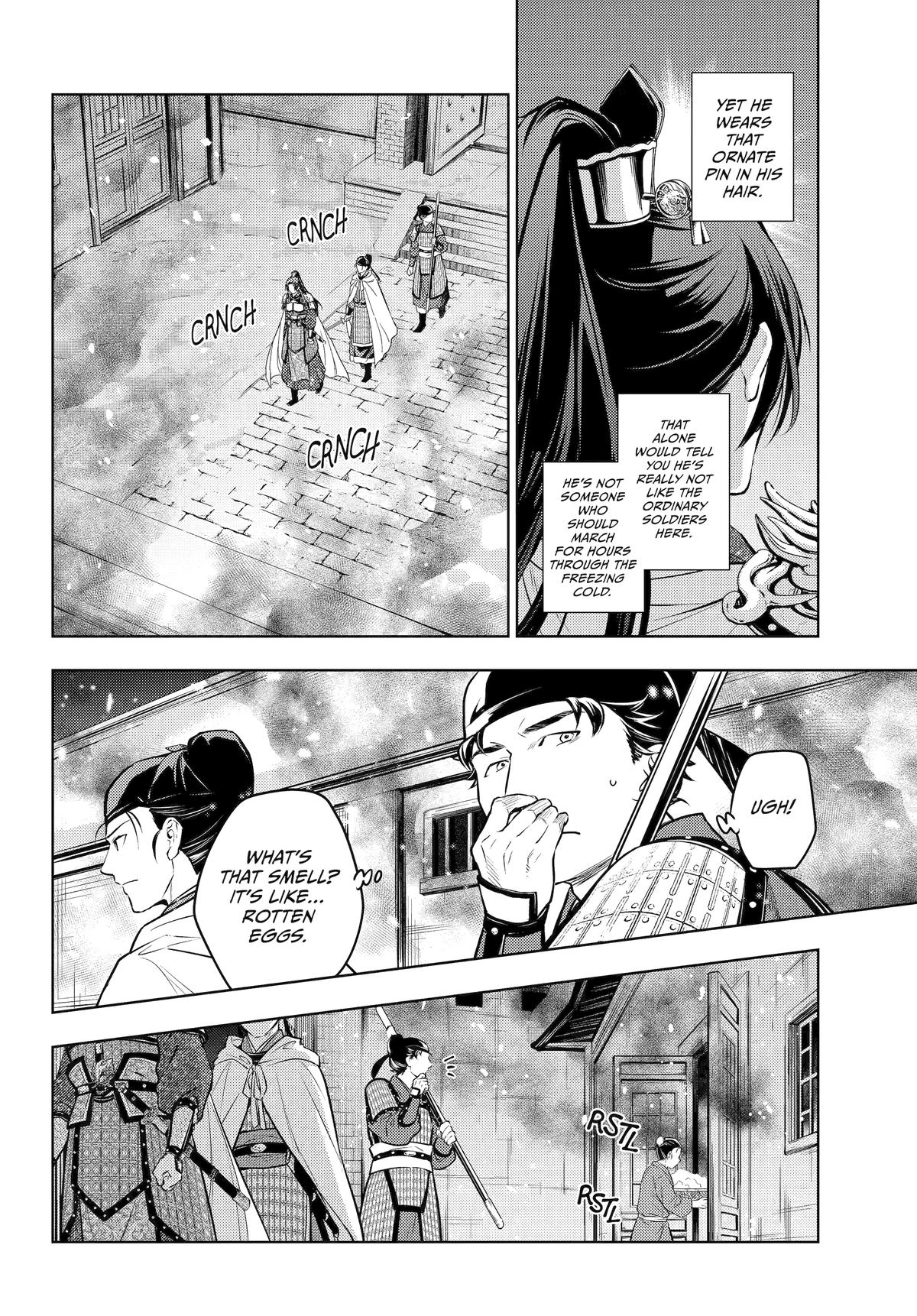 Read The Apothecary Diaries Manga Online