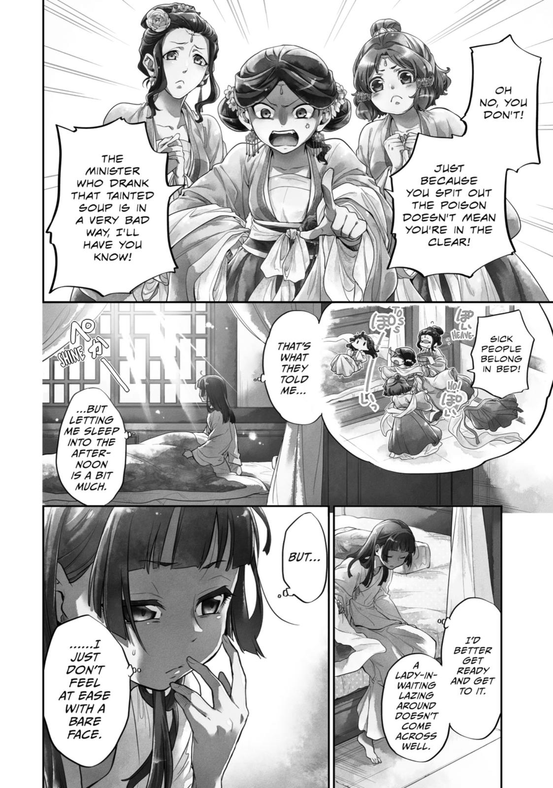Read The Apothecary Diaries Manga Online