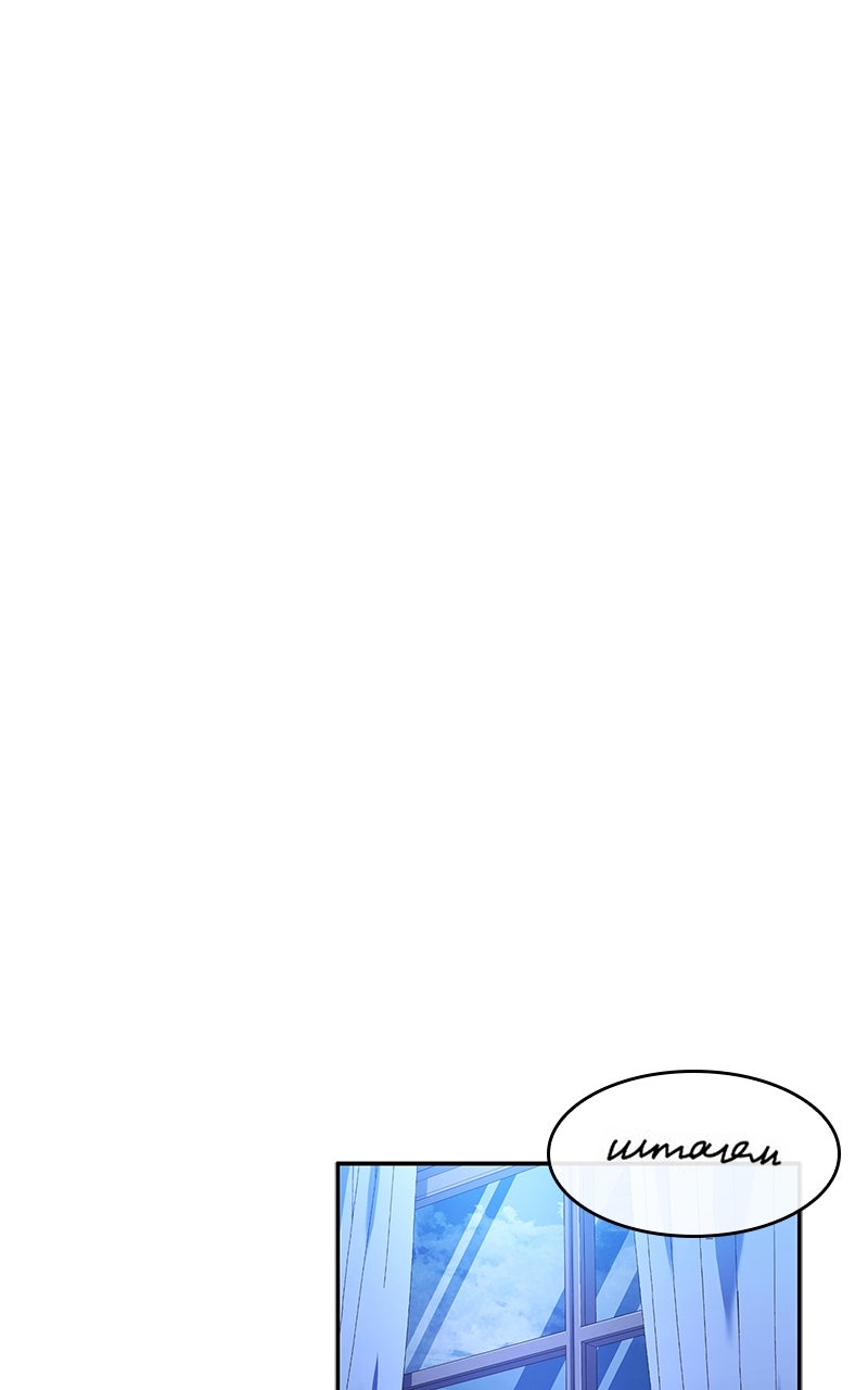 Read The Apothecary Prince Manga Online