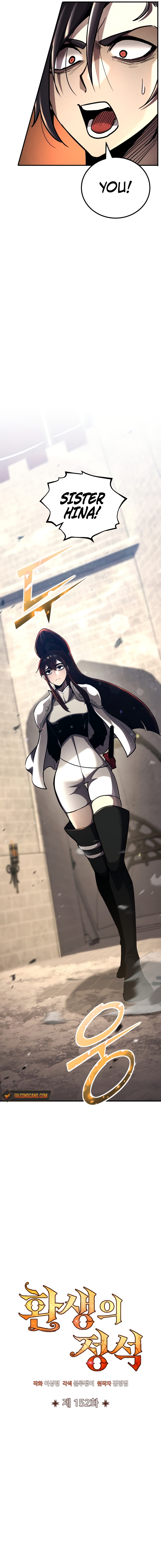 Read The Art of Reincarnation Manga Online