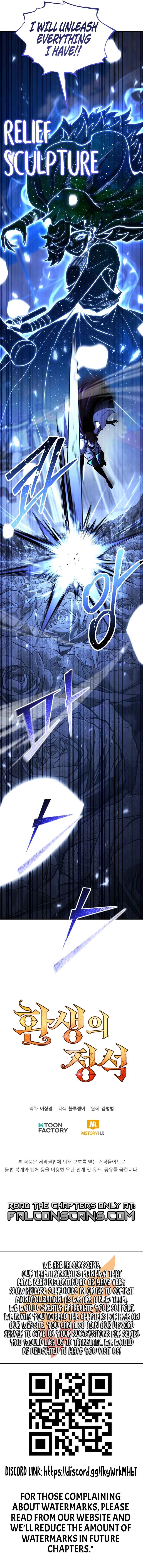 Read The Art of Reincarnation Manga Online