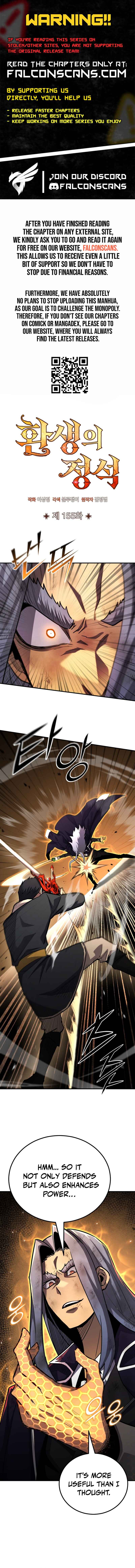 Read The Art of Reincarnation Manga Online