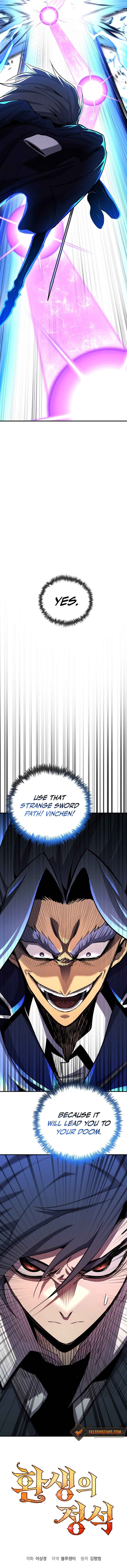 Read The Art of Reincarnation Manga Online